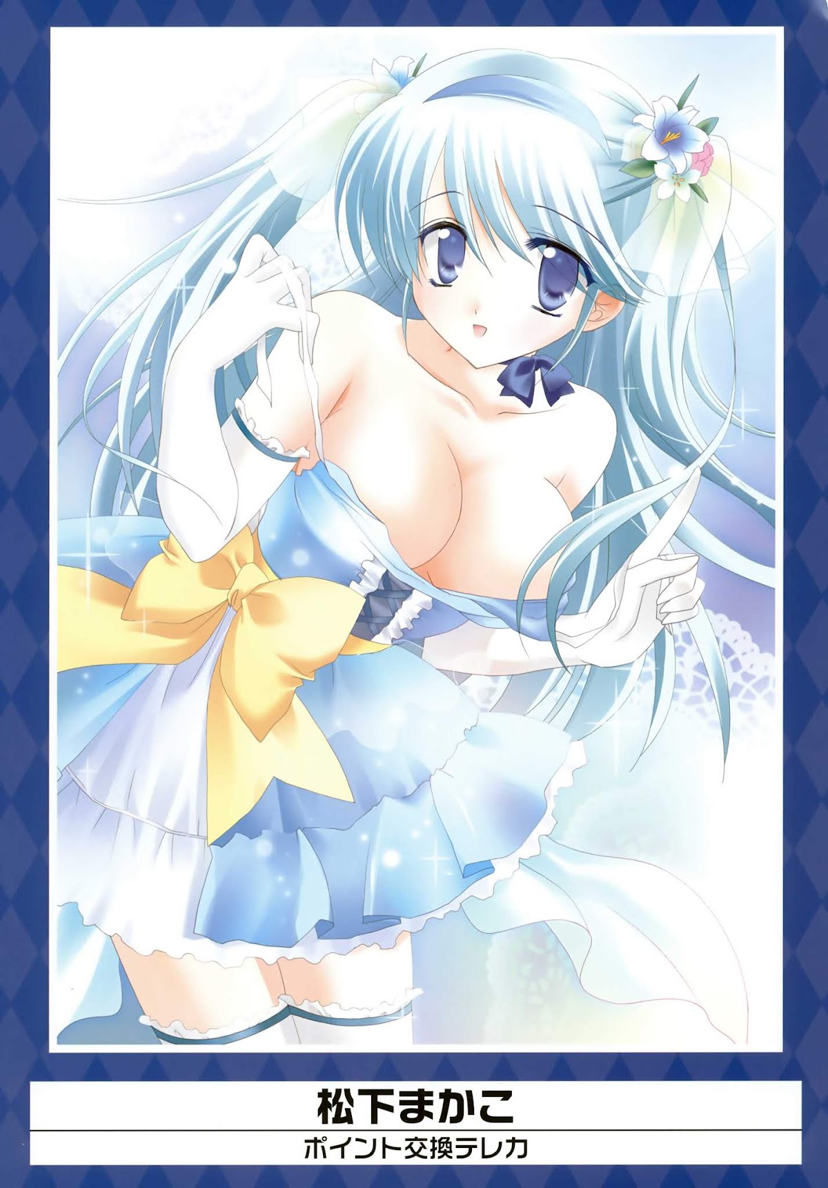 K-Books' "Kiseki since 1994" Collection: Boys side and Girls side Chapter 1.3-2 page 3 - Vol.1.3 Chapter 0 v2 : Kiseki Boys' Side Part 3 (Ecchi + Mature)