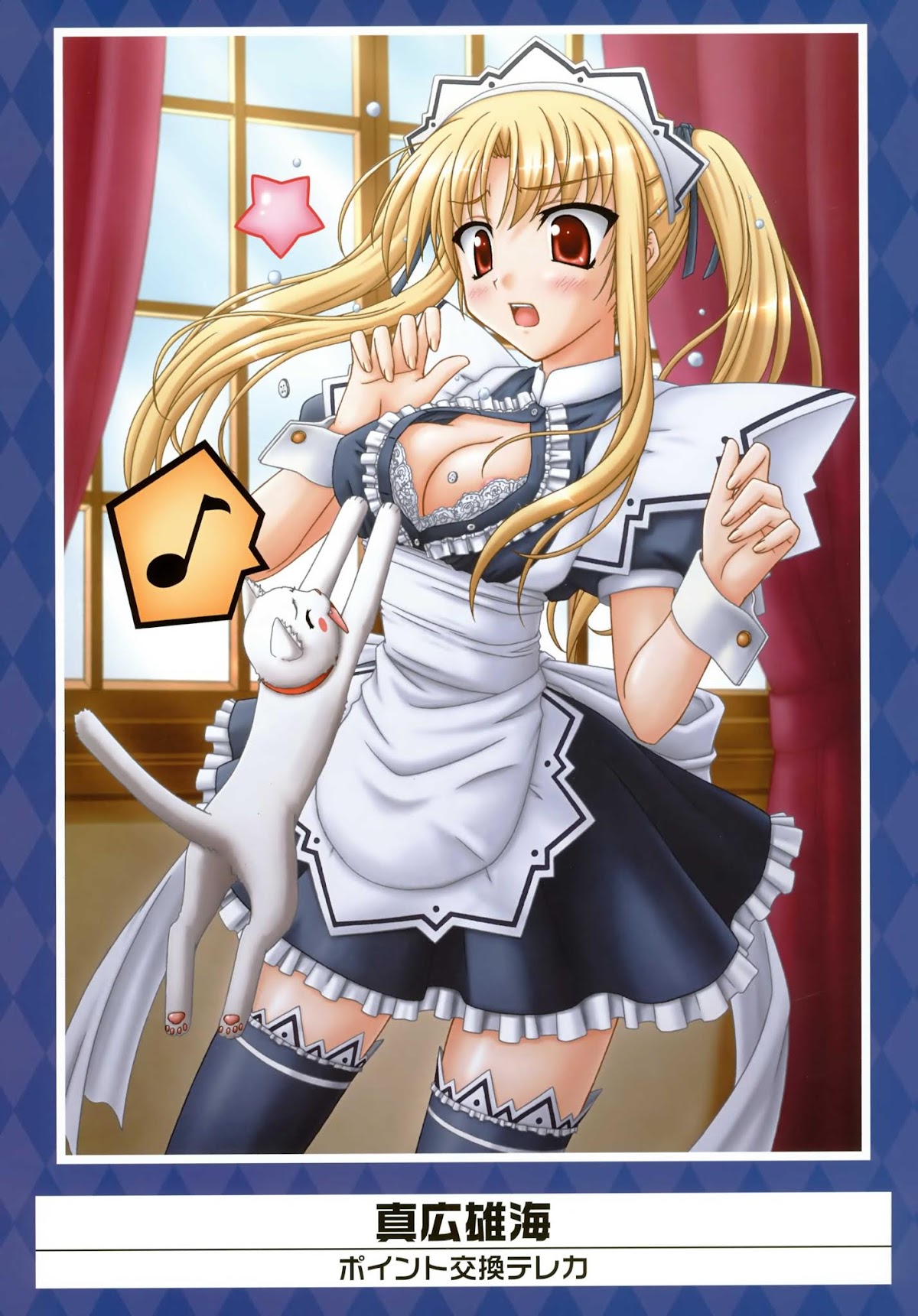 K-Books' "Kiseki since 1994" Collection: Boys side and Girls side Chapter 1.3-2 page 4 - Vol.1.3 Chapter 0 v2 : Kiseki Boys' Side Part 3 (Ecchi + Mature)