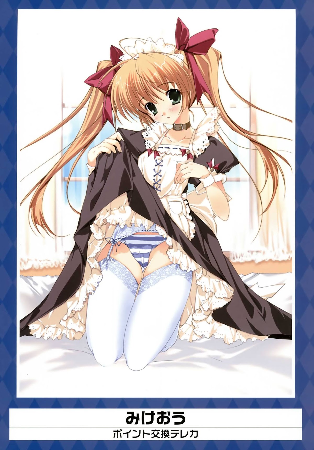 K-Books' "Kiseki since 1994" Collection: Boys side and Girls side Chapter 1.3-2 page 5 - Vol.1.3 Chapter 0 v2 : Kiseki Boys' Side Part 3 (Ecchi + Mature)