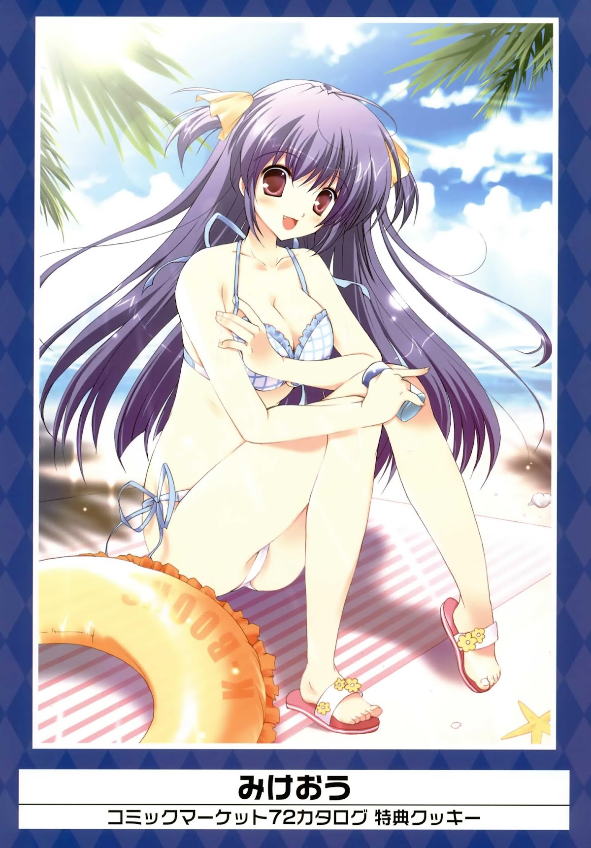 K-Books' "Kiseki since 1994" Collection: Boys side and Girls side Chapter 1.3-2 page 7 - Vol.1.3 Chapter 0 v2 : Kiseki Boys' Side Part 3 (Ecchi + Mature)