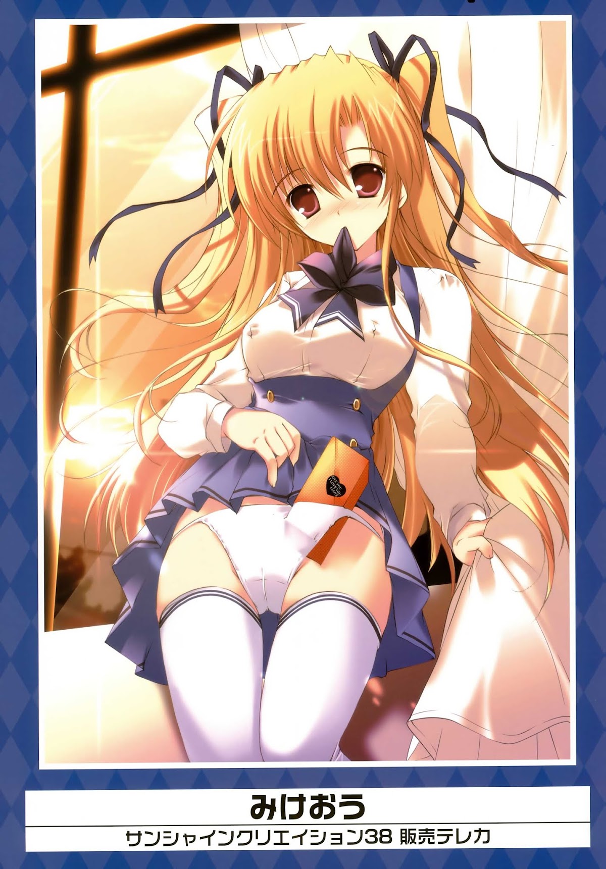 K-Books' "Kiseki since 1994" Collection: Boys side and Girls side Chapter 1.3-2 page 8 - Vol.1.3 Chapter 0 v2 : Kiseki Boys' Side Part 3 (Ecchi + Mature)