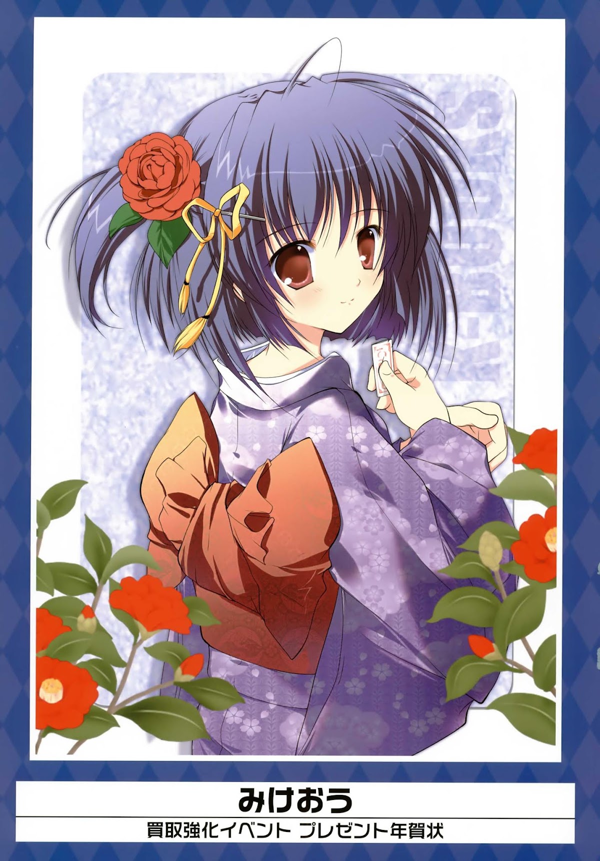 K-Books' "Kiseki since 1994" Collection: Boys side and Girls side Chapter 1.3-2 page 9 - Vol.1.3 Chapter 0 v2 : Kiseki Boys' Side Part 3 (Ecchi + Mature)