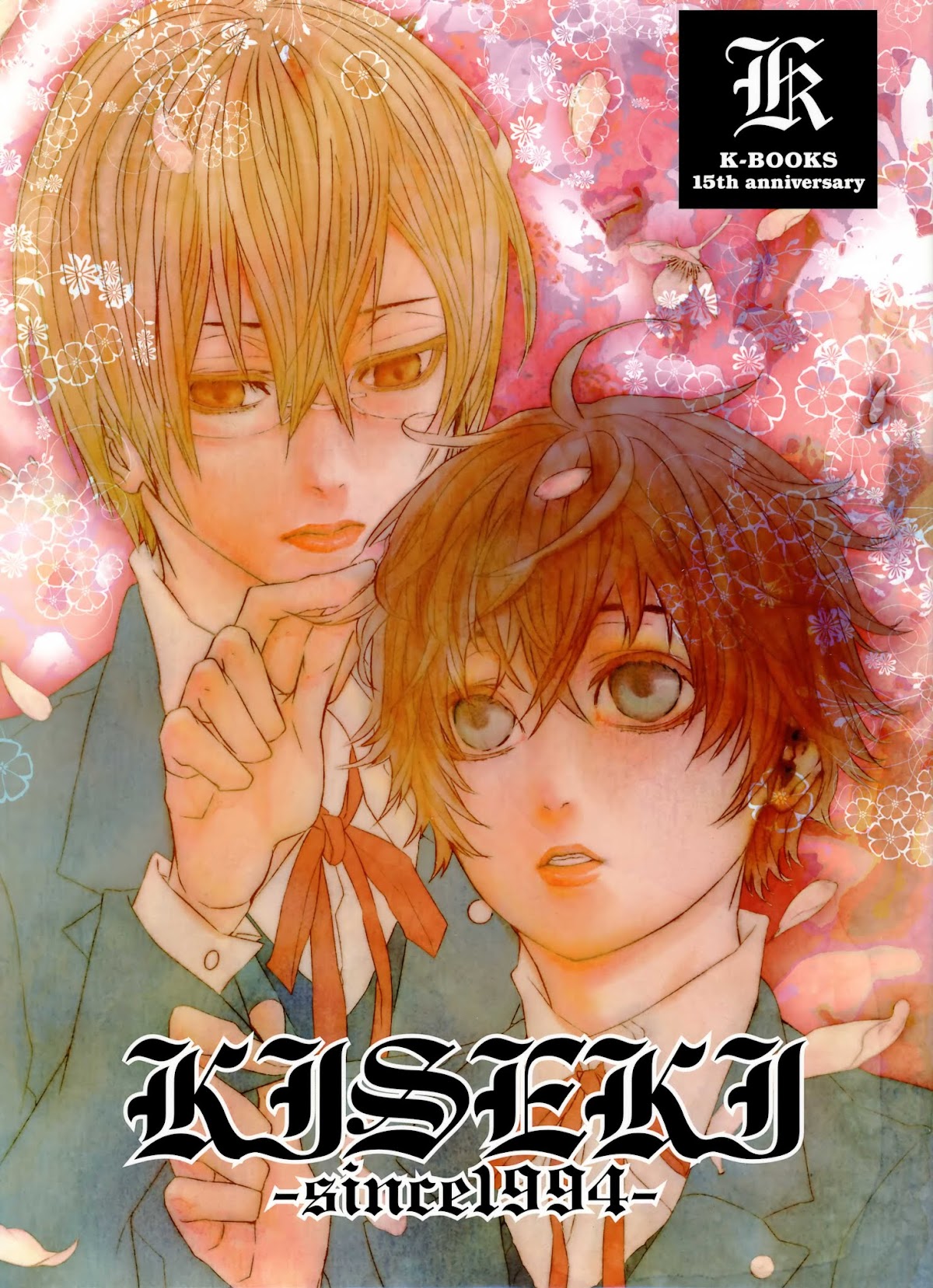 K-Books' "Kiseki since 1994" Collection: Boys side and Girls side Chapter 2.1-2 page 1 - Vol.2.1 Chapter 0 v2 : Kiseki Girls' Side Part 1 (Shounen-ai)