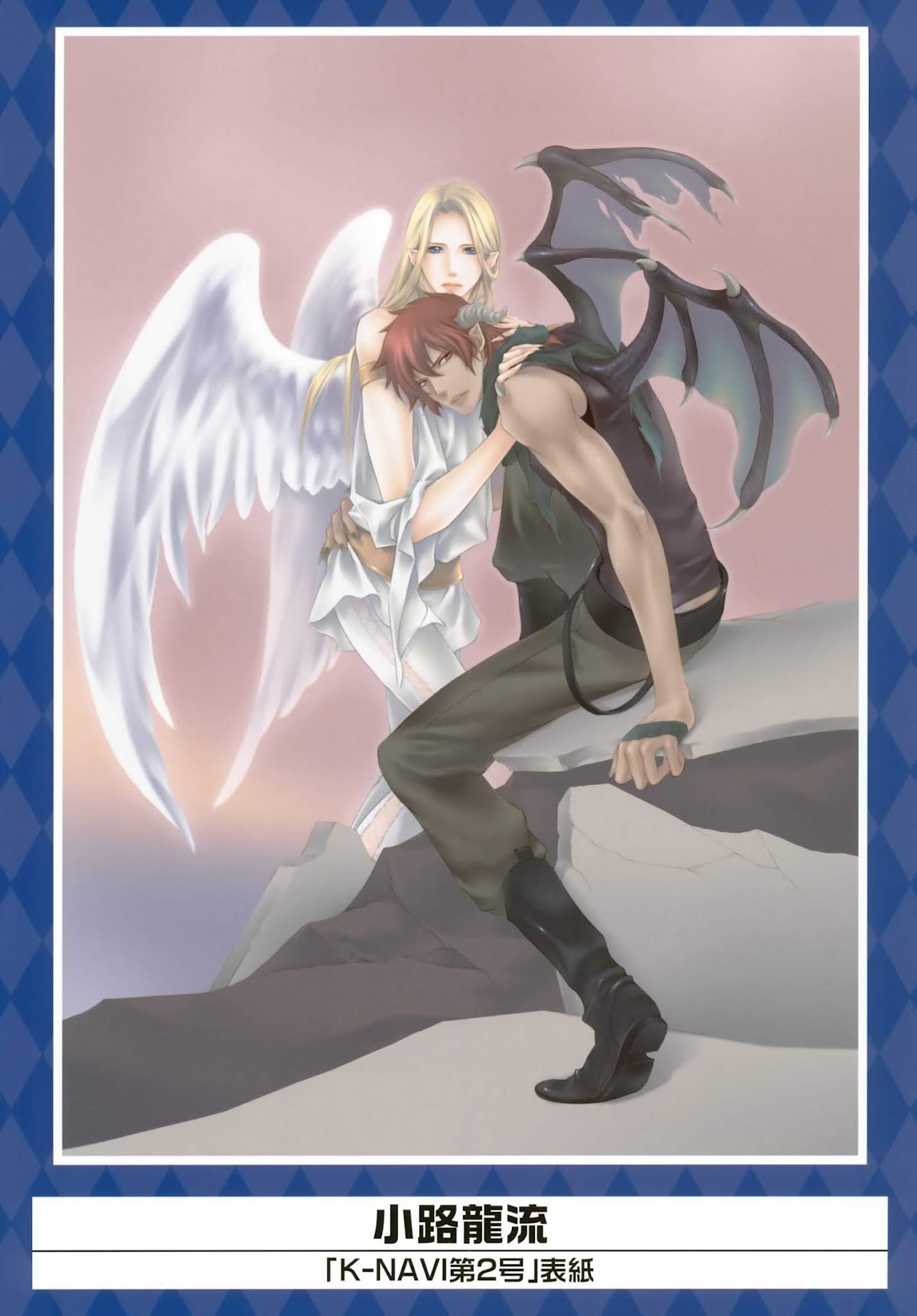 K-Books' "Kiseki since 1994" Collection: Boys side and Girls side Chapter 2.1-2 page 17 - Vol.2.1 Chapter 0 v2 : Kiseki Girls' Side Part 1 (Shounen-ai)