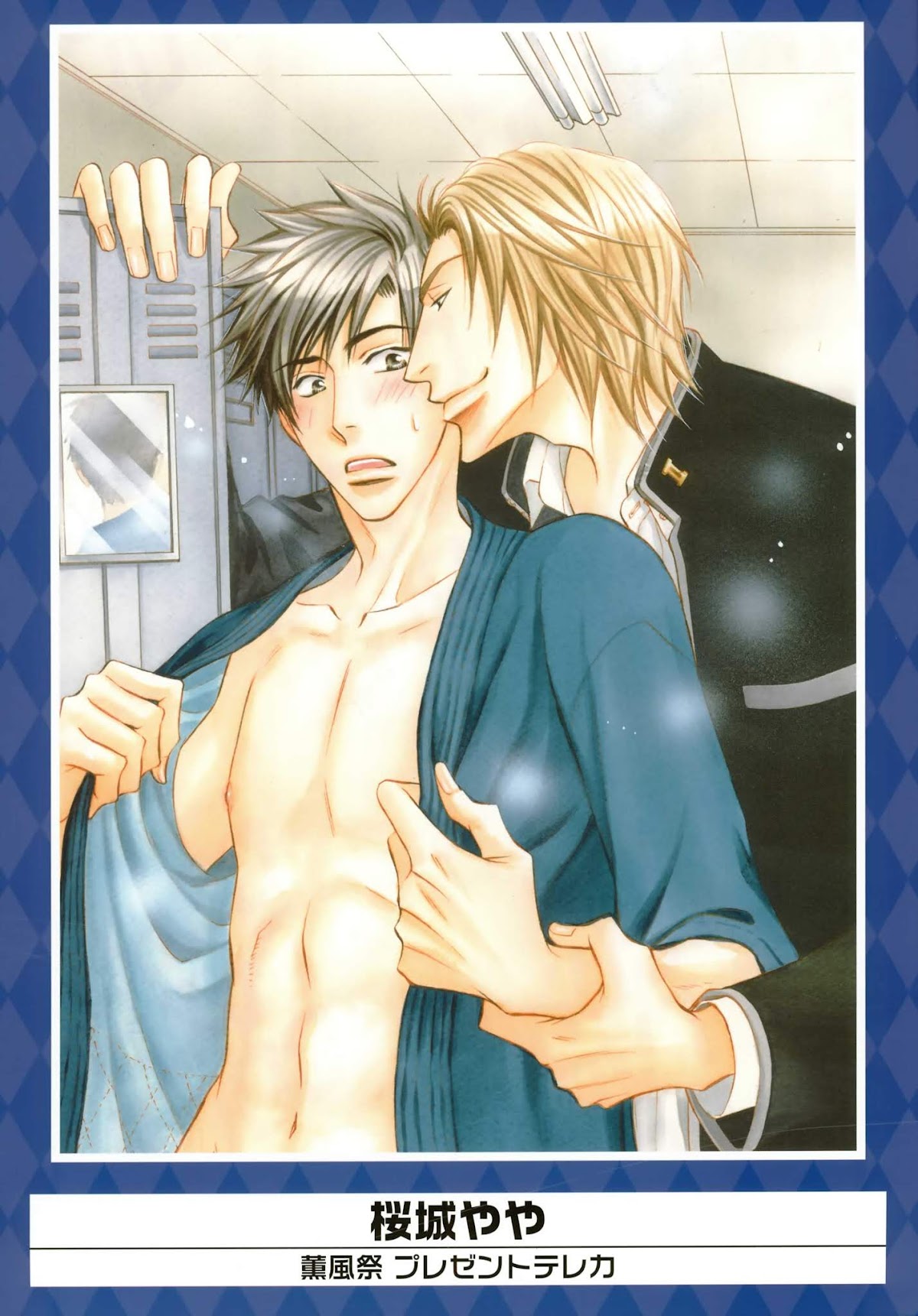 K-Books' "Kiseki since 1994" Collection: Boys side and Girls side Chapter 2.1-2 page 18 - Vol.2.1 Chapter 0 v2 : Kiseki Girls' Side Part 1 (Shounen-ai)