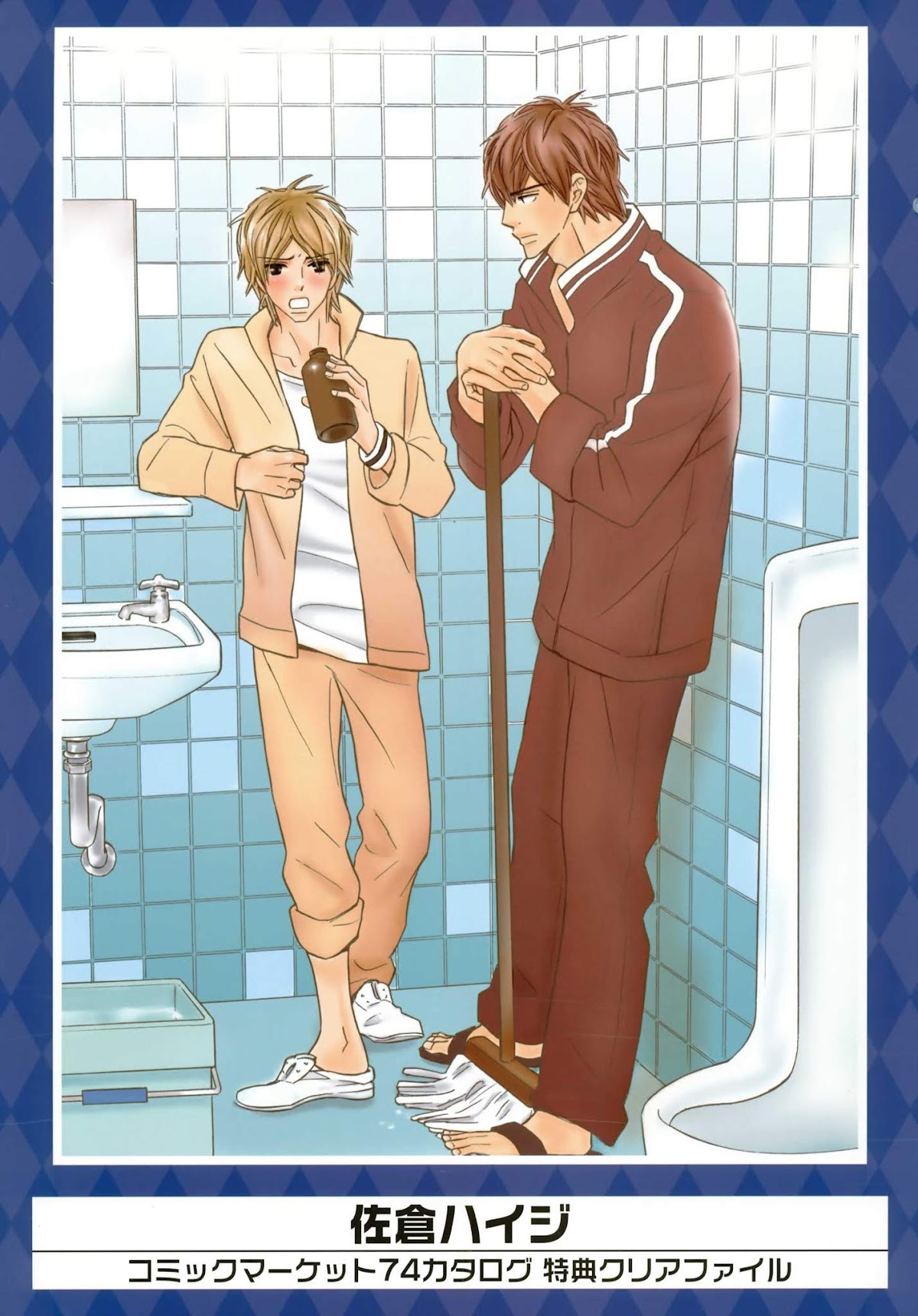 K-Books' "Kiseki since 1994" Collection: Boys side and Girls side Chapter 2.1-2 page 19 - Vol.2.1 Chapter 0 v2 : Kiseki Girls' Side Part 1 (Shounen-ai)