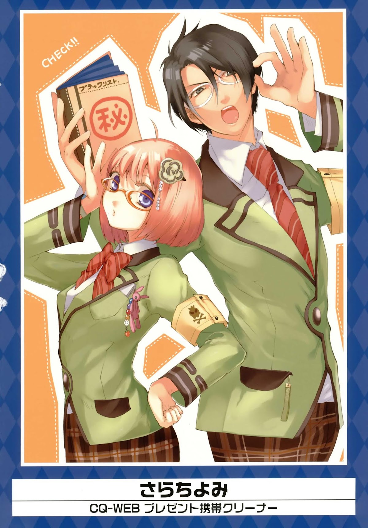 K-Books' "Kiseki since 1994" Collection: Boys side and Girls side Chapter 2.1-2 page 20 - Vol.2.1 Chapter 0 v2 : Kiseki Girls' Side Part 1 (Shounen-ai)