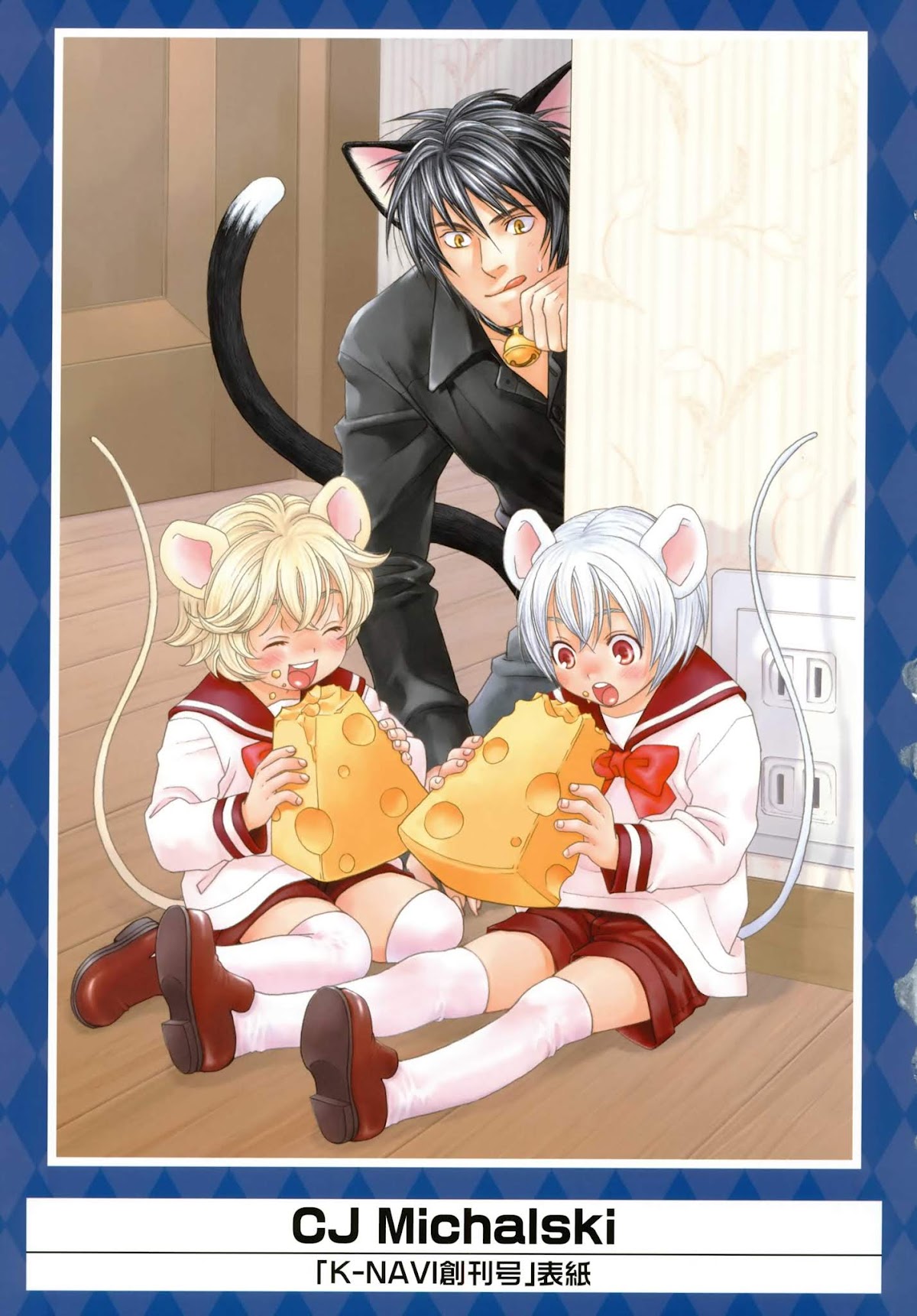 K-Books' "Kiseki since 1994" Collection: Boys side and Girls side Chapter 2.1-2 page 21 - Vol.2.1 Chapter 0 v2 : Kiseki Girls' Side Part 1 (Shounen-ai)