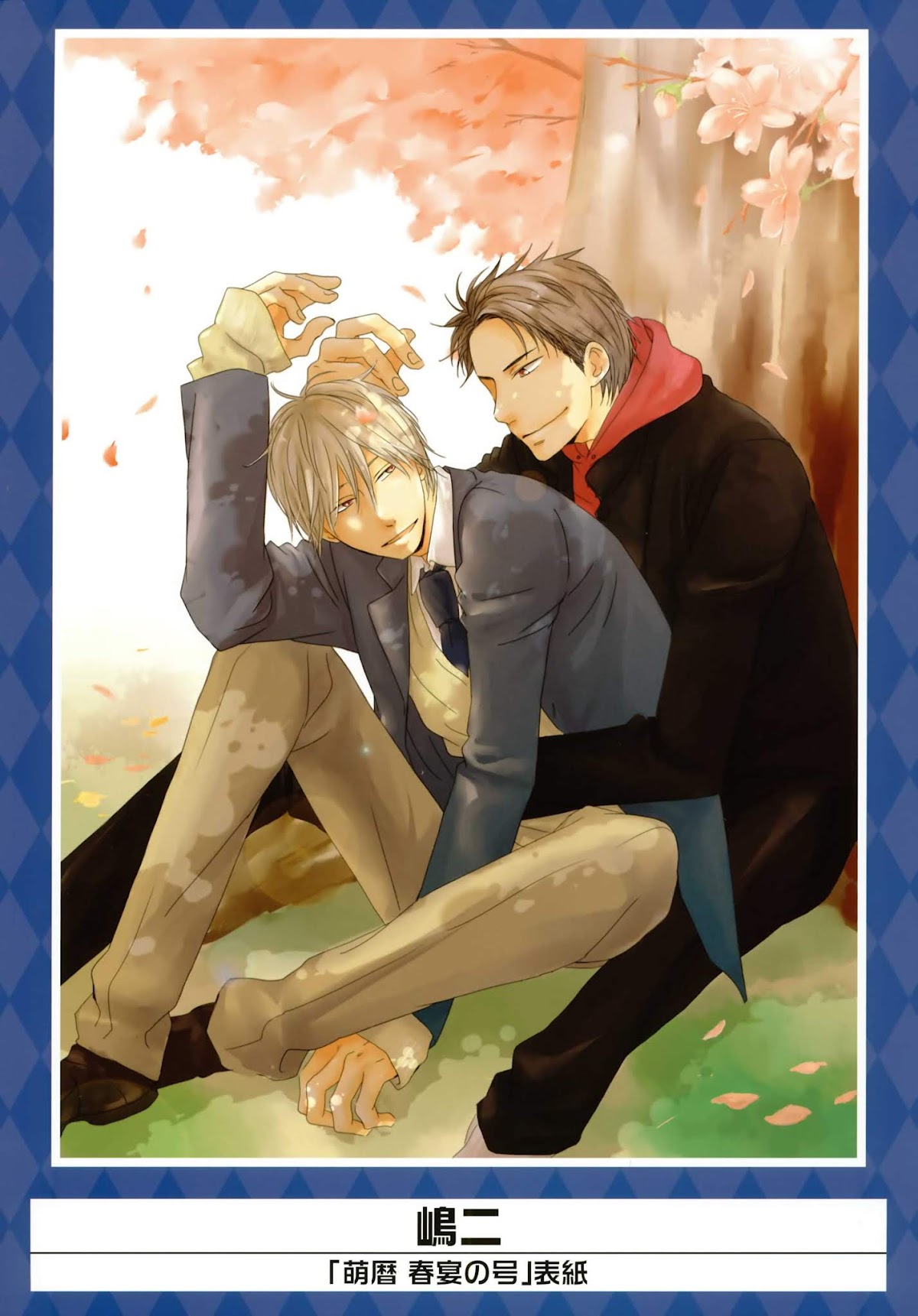 K-Books' "Kiseki since 1994" Collection: Boys side and Girls side Chapter 2.1-2 page 23 - Vol.2.1 Chapter 0 v2 : Kiseki Girls' Side Part 1 (Shounen-ai)