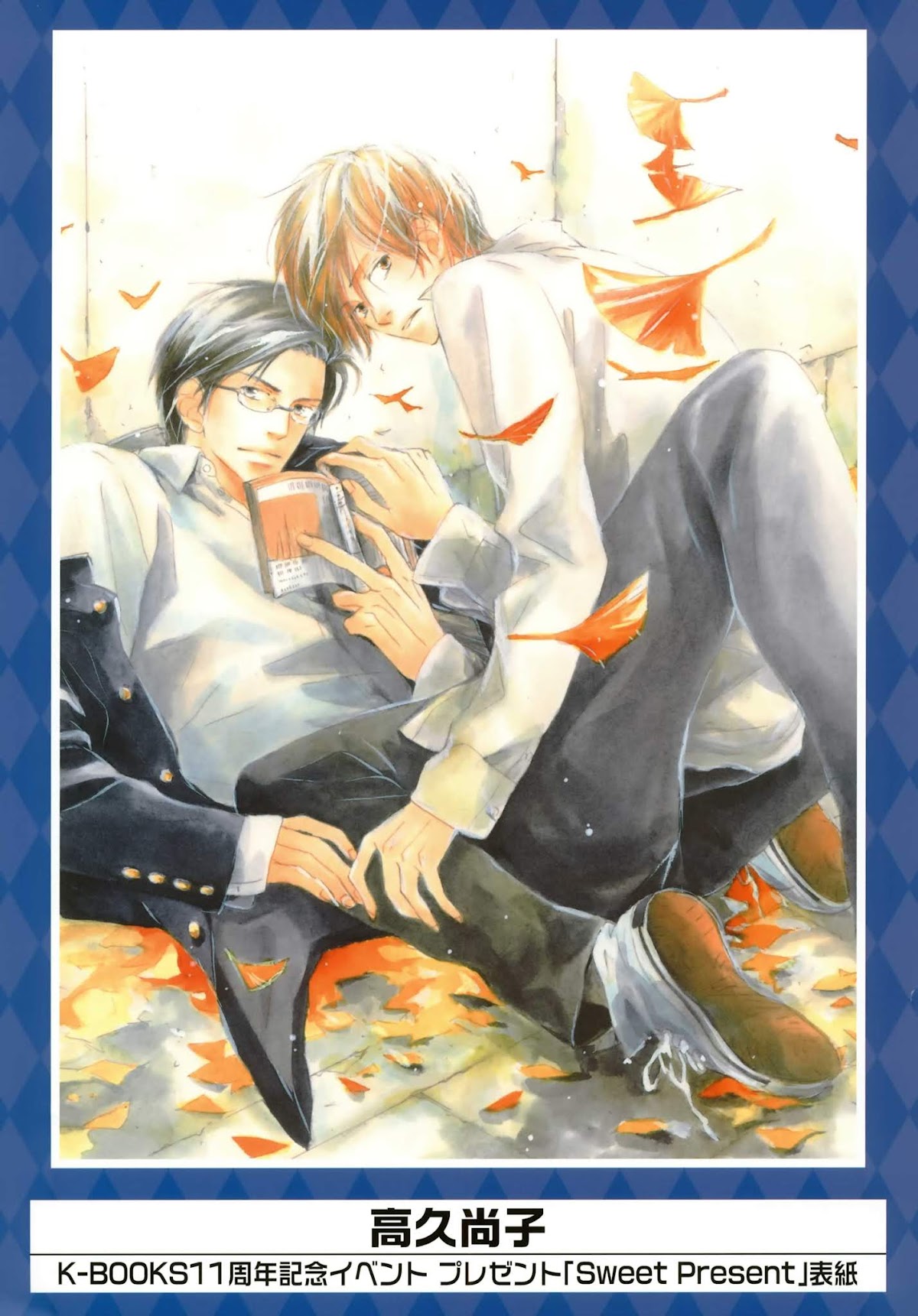 K-Books' "Kiseki since 1994" Collection: Boys side and Girls side Chapter 2.1-2 page 25 - Vol.2.1 Chapter 0 v2 : Kiseki Girls' Side Part 1 (Shounen-ai)