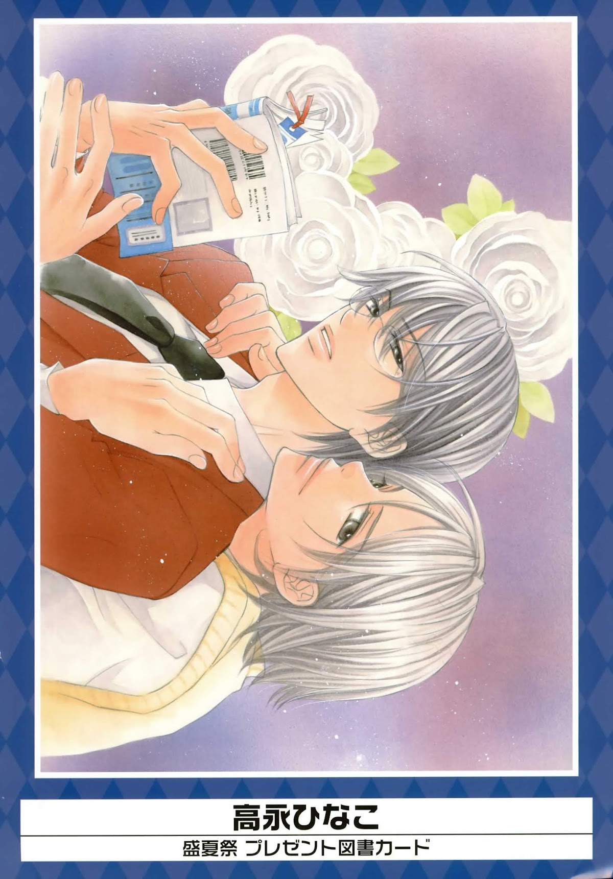 K-Books' "Kiseki since 1994" Collection: Boys side and Girls side Chapter 2.1-2 page 26 - Vol.2.1 Chapter 0 v2 : Kiseki Girls' Side Part 1 (Shounen-ai)