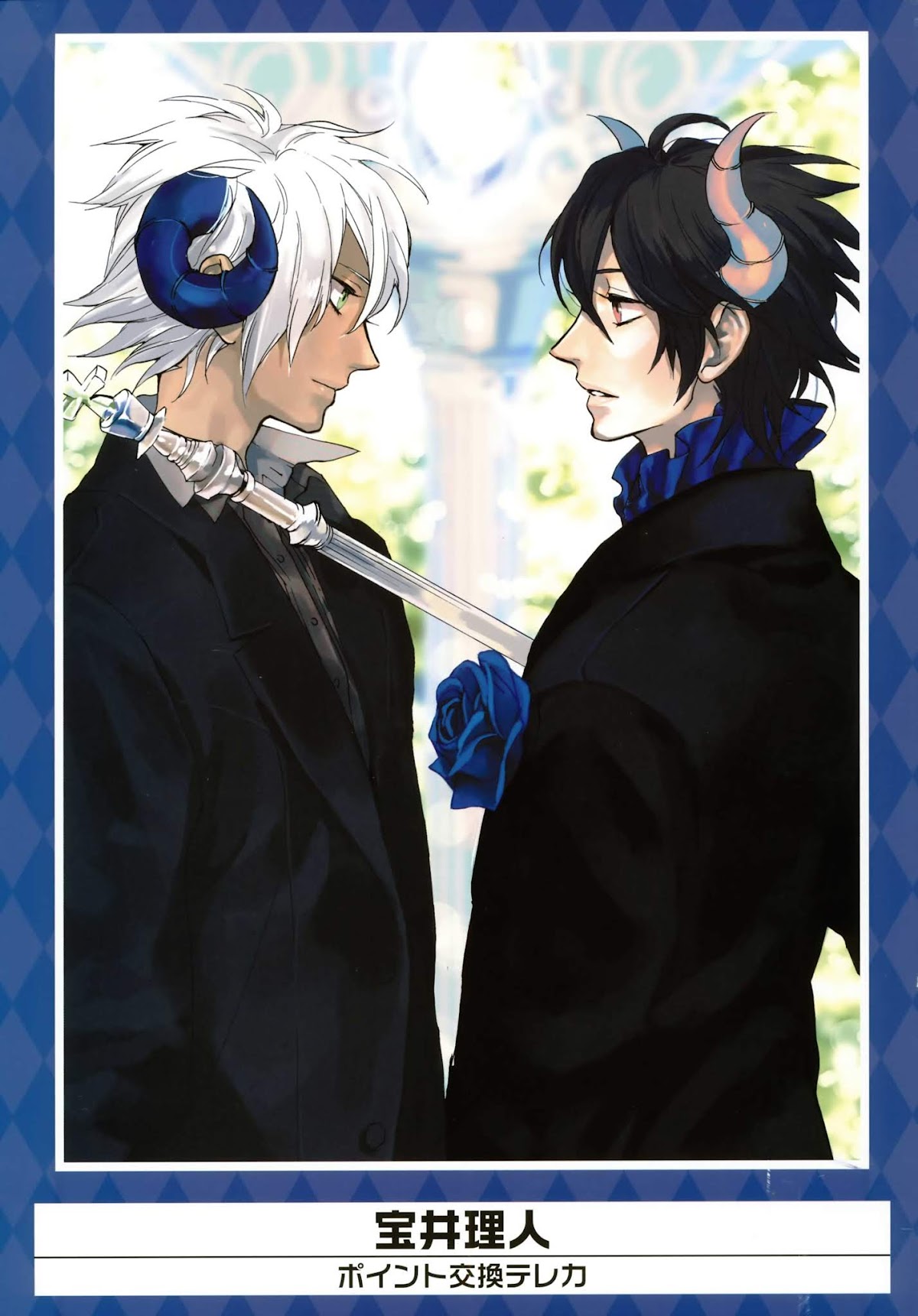 K-Books' "Kiseki since 1994" Collection: Boys side and Girls side Chapter 2.1-2 page 27 - Vol.2.1 Chapter 0 v2 : Kiseki Girls' Side Part 1 (Shounen-ai)