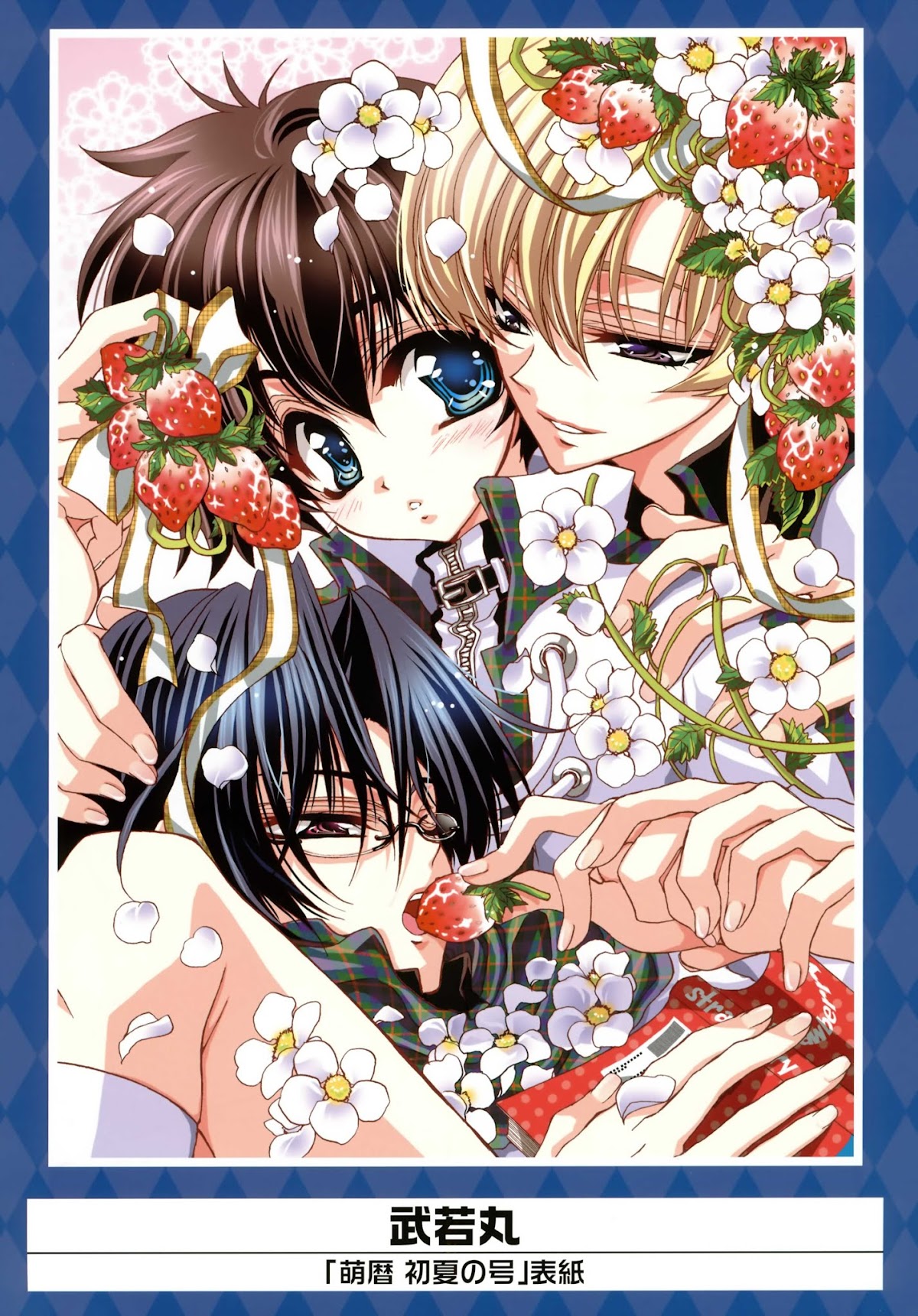 K-Books' "Kiseki since 1994" Collection: Boys side and Girls side Chapter 2.1-2 page 28 - Vol.2.1 Chapter 0 v2 : Kiseki Girls' Side Part 1 (Shounen-ai)