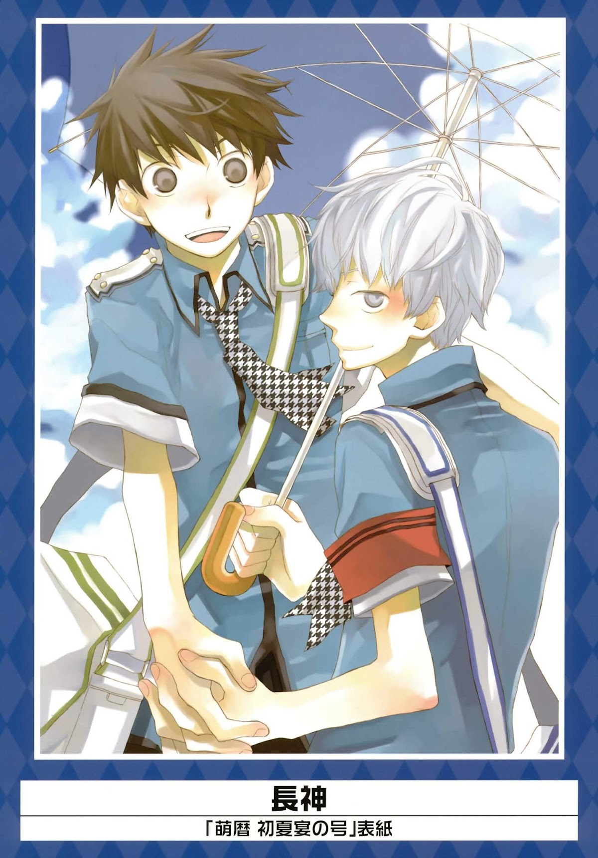 K-Books' "Kiseki since 1994" Collection: Boys side and Girls side Chapter 2.1-2 page 29 - Vol.2.1 Chapter 0 v2 : Kiseki Girls' Side Part 1 (Shounen-ai)