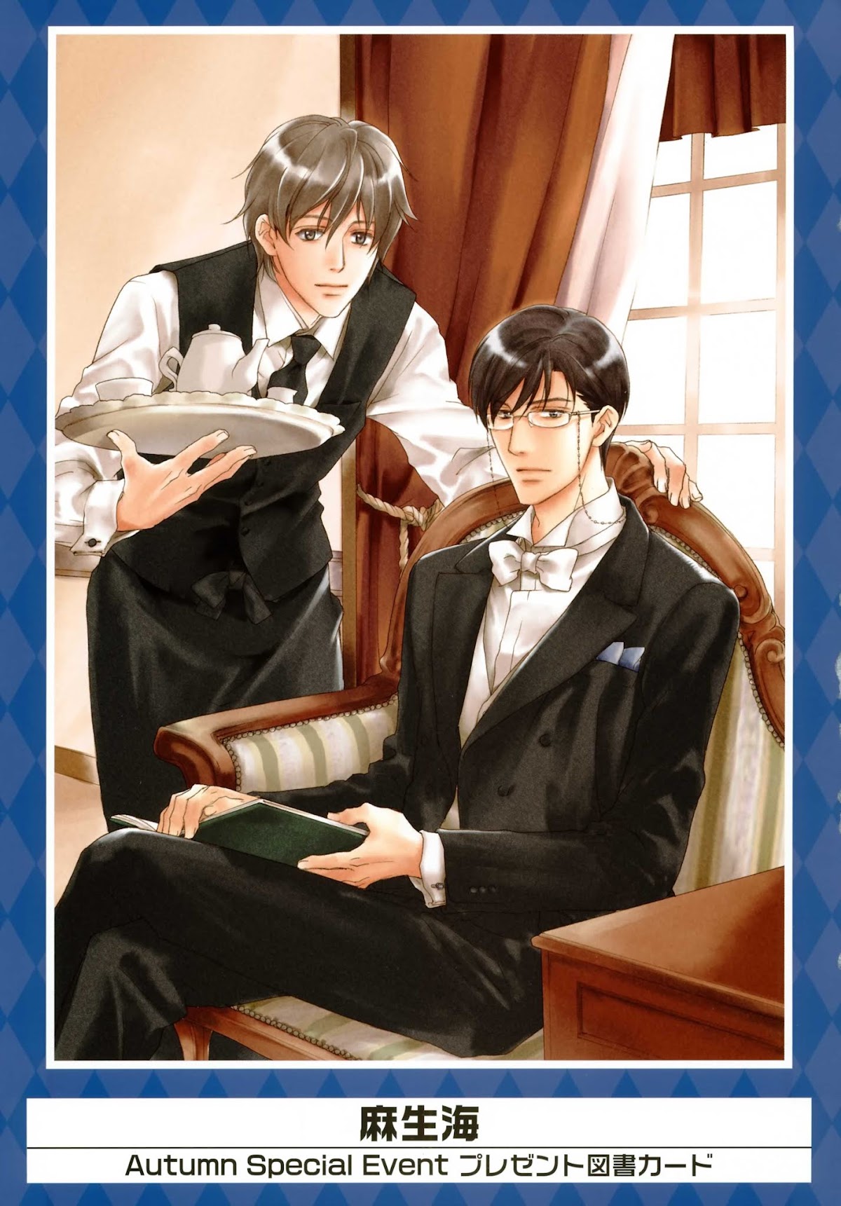 K-Books' "Kiseki since 1994" Collection: Boys side and Girls side Chapter 2.1-2 page 5 - Vol.2.1 Chapter 0 v2 : Kiseki Girls' Side Part 1 (Shounen-ai)