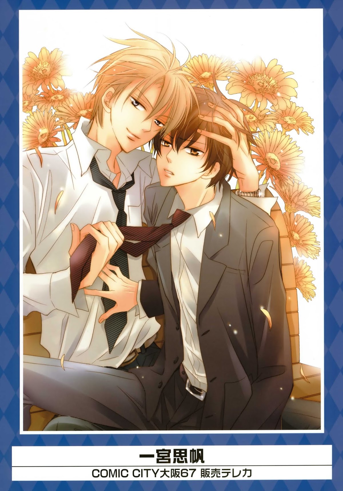 K-Books' "Kiseki since 1994" Collection: Boys side and Girls side Chapter 2.1-2 page 6 - Vol.2.1 Chapter 0 v2 : Kiseki Girls' Side Part 1 (Shounen-ai)