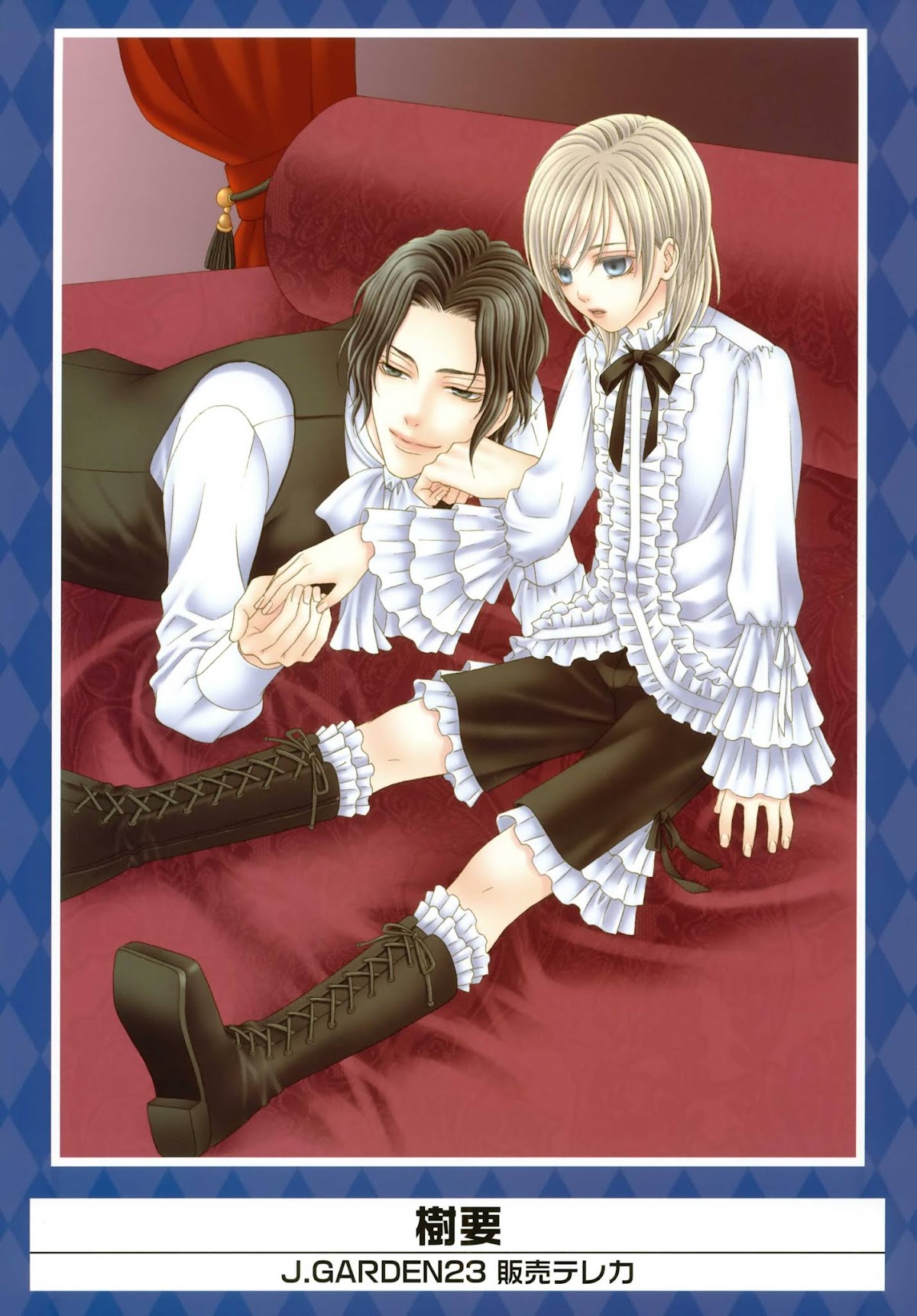 K-Books' "Kiseki since 1994" Collection: Boys side and Girls side Chapter 2.1-2 page 7 - Vol.2.1 Chapter 0 v2 : Kiseki Girls' Side Part 1 (Shounen-ai)