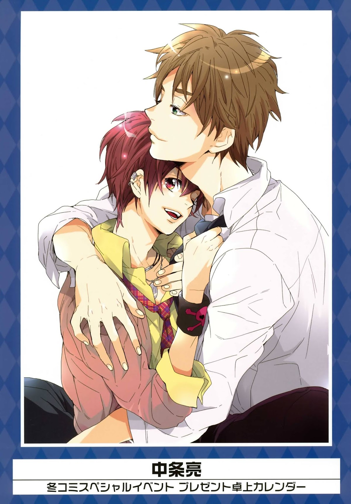 K-Books' "Kiseki since 1994" Collection: Boys side and Girls side Chapter 2.2-2 page 1 - Vol.2.2 Chapter 0 v2 : Kiseki Girls' Side Part 2 (Shounen-ai)