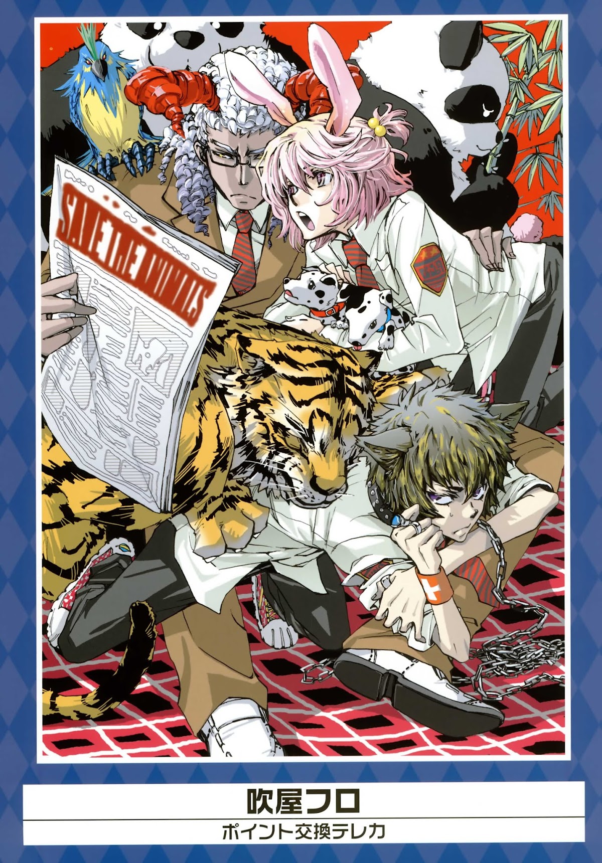 K-Books' "Kiseki since 1994" Collection: Boys side and Girls side Chapter 2.2-2 page 10 - Vol.2.2 Chapter 0 v2 : Kiseki Girls' Side Part 2 (Shounen-ai)