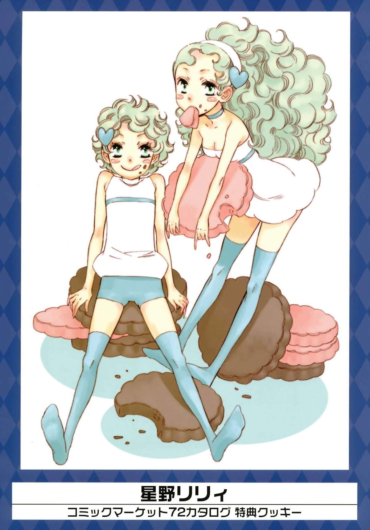K-Books' "Kiseki since 1994" Collection: Boys side and Girls side Chapter 2.2-2 page 11 - Vol.2.2 Chapter 0 v2 : Kiseki Girls' Side Part 2 (Shounen-ai)