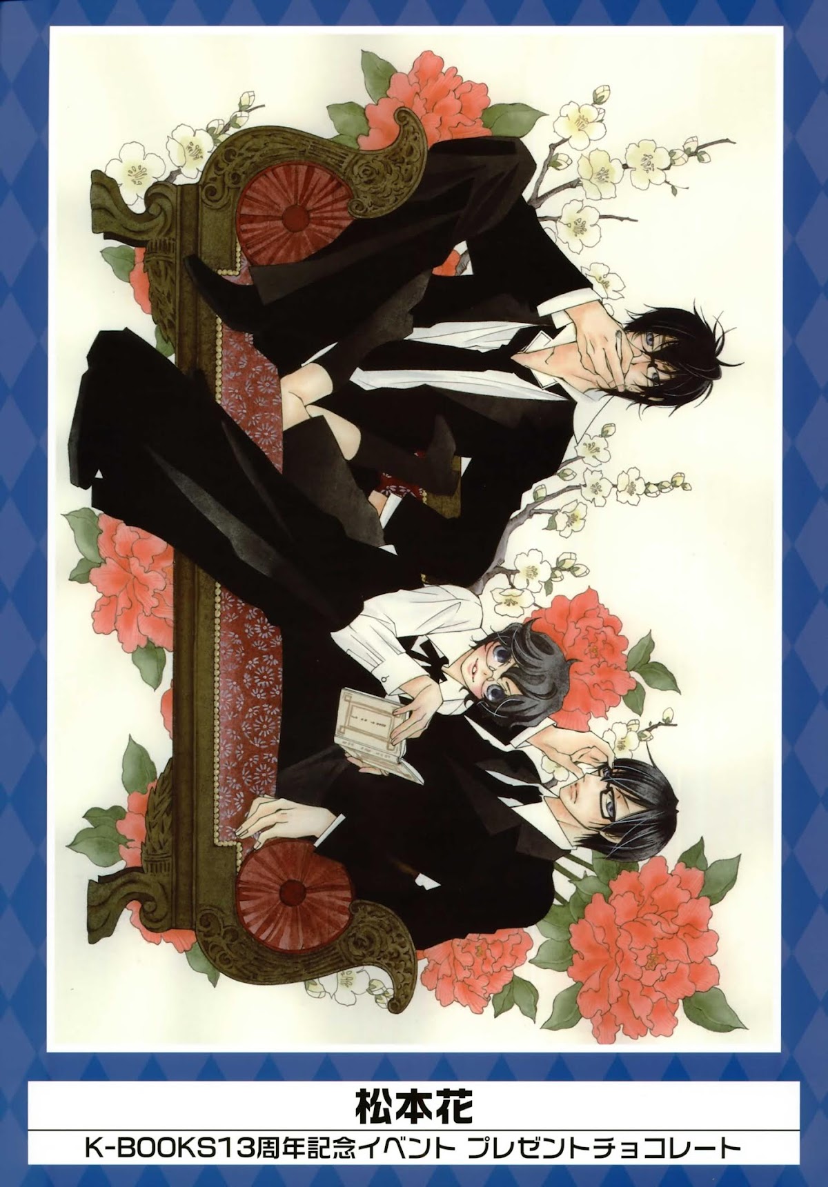 K-Books' "Kiseki since 1994" Collection: Boys side and Girls side Chapter 2.2-2 page 13 - Vol.2.2 Chapter 0 v2 : Kiseki Girls' Side Part 2 (Shounen-ai)