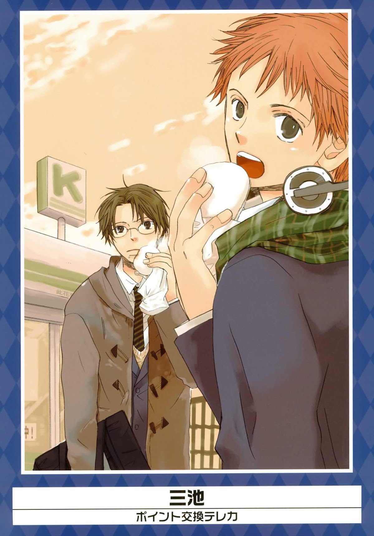 K-Books' "Kiseki since 1994" Collection: Boys side and Girls side Chapter 2.2-2 page 14 - Vol.2.2 Chapter 0 v2 : Kiseki Girls' Side Part 2 (Shounen-ai)