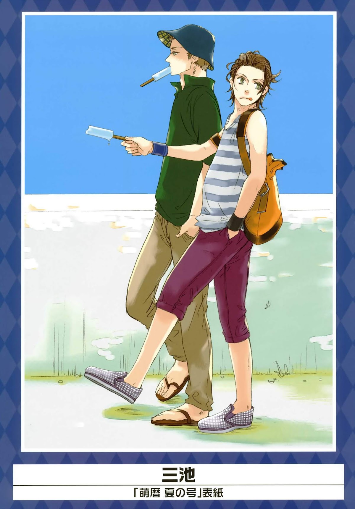 K-Books' "Kiseki since 1994" Collection: Boys side and Girls side Chapter 2.2-2 page 15 - Vol.2.2 Chapter 0 v2 : Kiseki Girls' Side Part 2 (Shounen-ai)