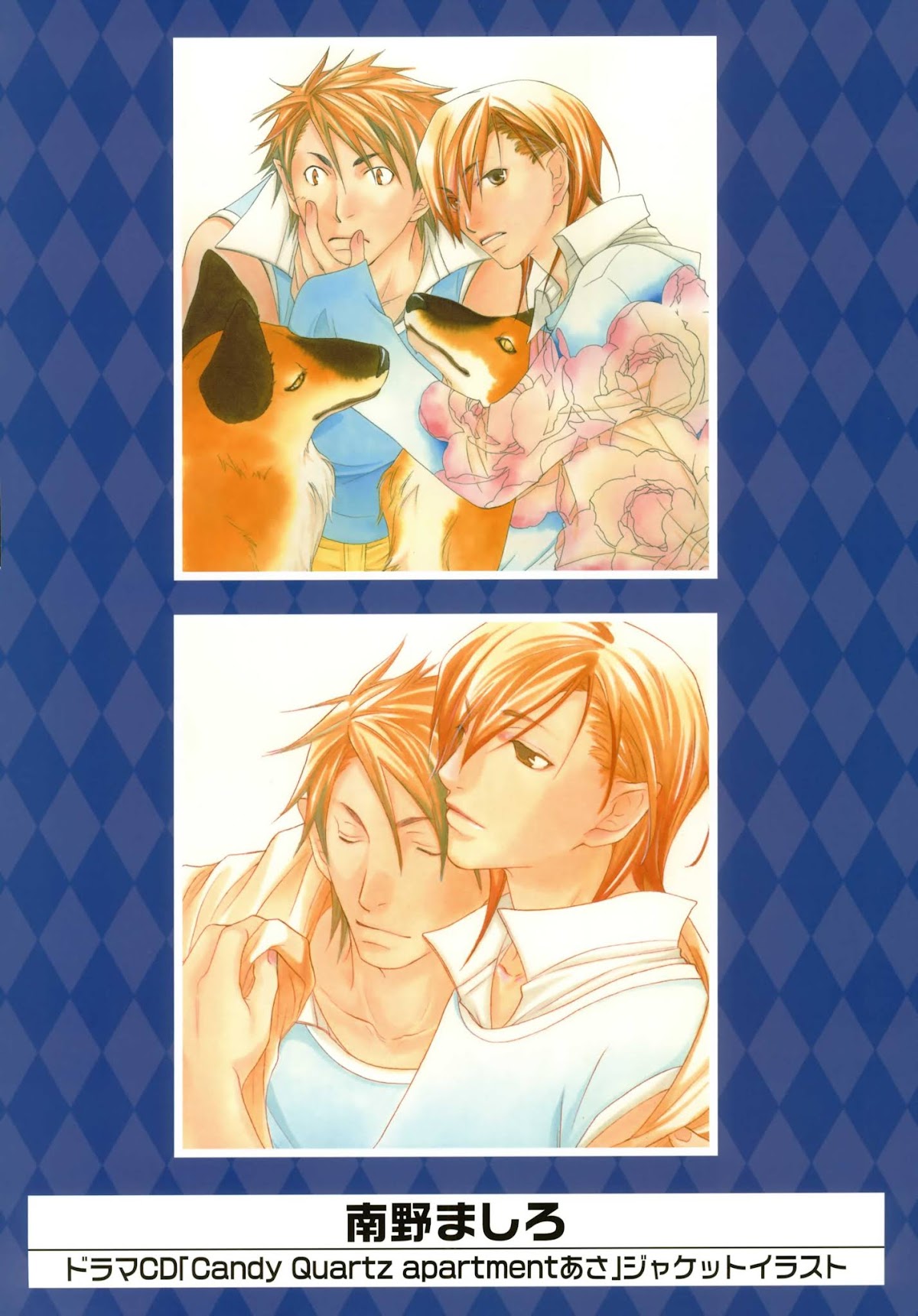 K-Books' "Kiseki since 1994" Collection: Boys side and Girls side Chapter 2.2-2 page 18 - Vol.2.2 Chapter 0 v2 : Kiseki Girls' Side Part 2 (Shounen-ai)