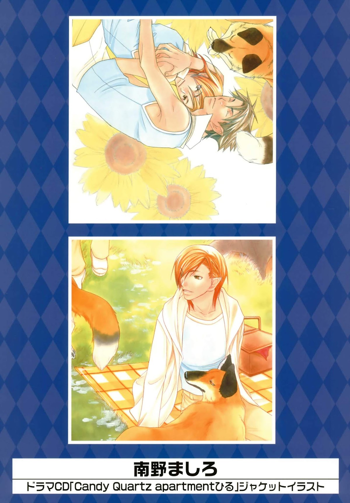 K-Books' "Kiseki since 1994" Collection: Boys side and Girls side Chapter 2.2-2 page 19 - Vol.2.2 Chapter 0 v2 : Kiseki Girls' Side Part 2 (Shounen-ai)