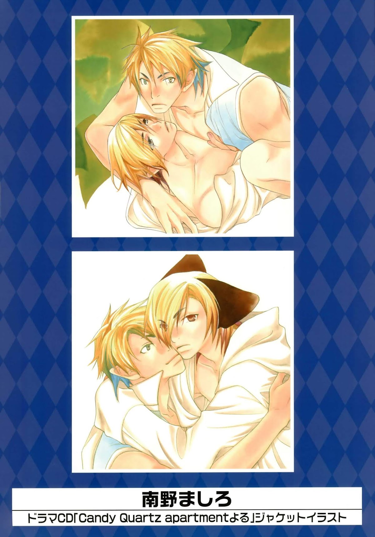 K-Books' "Kiseki since 1994" Collection: Boys side and Girls side Chapter 2.2-2 page 20 - Vol.2.2 Chapter 0 v2 : Kiseki Girls' Side Part 2 (Shounen-ai)