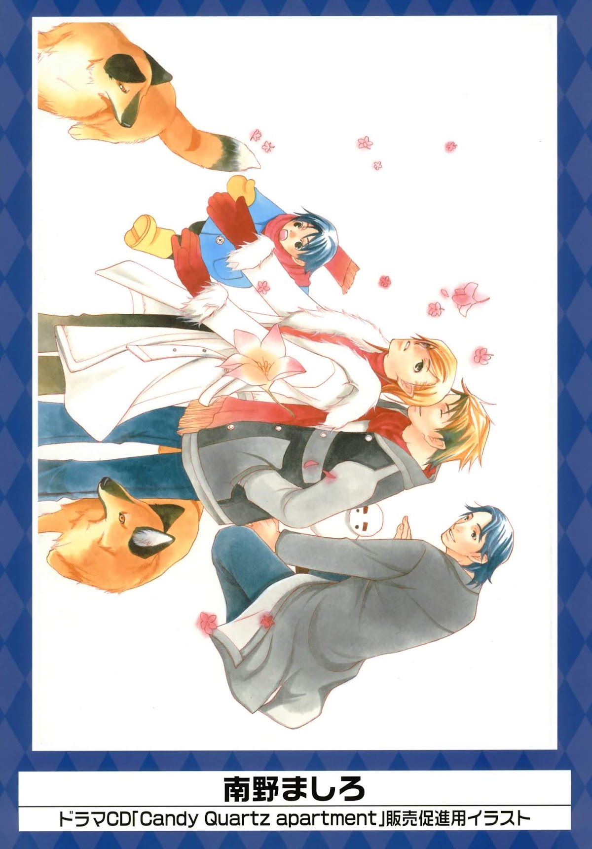 K-Books' "Kiseki since 1994" Collection: Boys side and Girls side Chapter 2.2-2 page 22 - Vol.2.2 Chapter 0 v2 : Kiseki Girls' Side Part 2 (Shounen-ai)