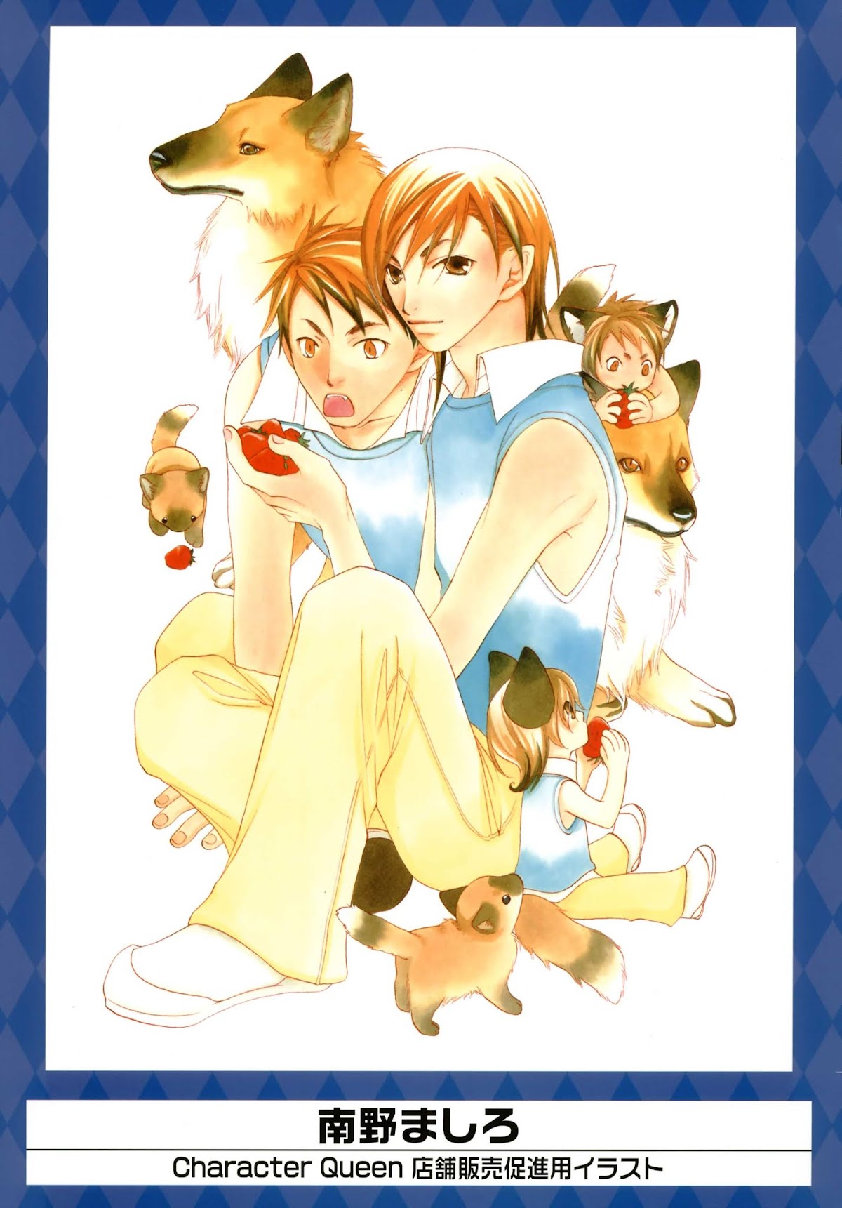 K-Books' "Kiseki since 1994" Collection: Boys side and Girls side Chapter 2.2-2 page 23 - Vol.2.2 Chapter 0 v2 : Kiseki Girls' Side Part 2 (Shounen-ai)