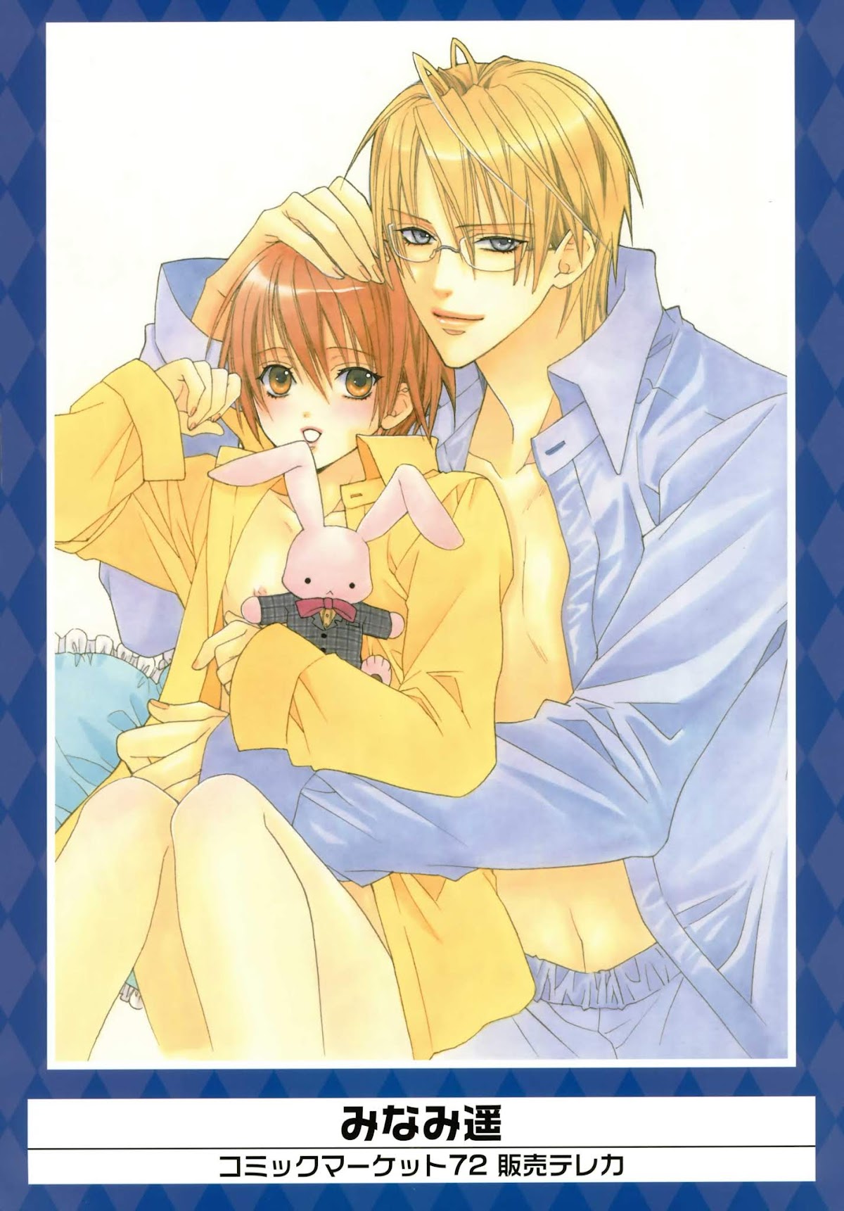 K-Books' "Kiseki since 1994" Collection: Boys side and Girls side Chapter 2.2-2 page 26 - Vol.2.2 Chapter 0 v2 : Kiseki Girls' Side Part 2 (Shounen-ai)