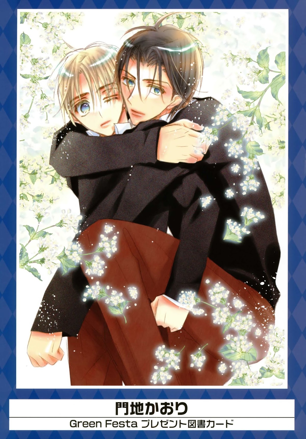 K-Books' "Kiseki since 1994" Collection: Boys side and Girls side Chapter 2.2-2 page 27 - Vol.2.2 Chapter 0 v2 : Kiseki Girls' Side Part 2 (Shounen-ai)