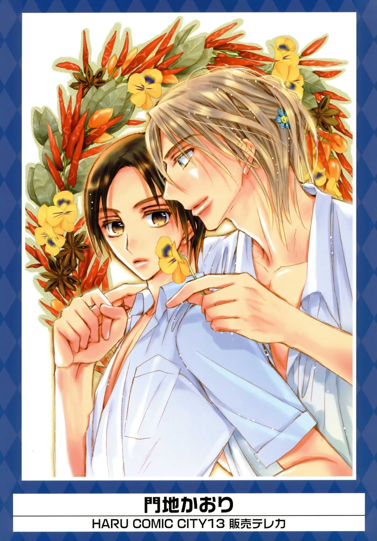 K-Books' "Kiseki since 1994" Collection: Boys side and Girls side Chapter 2.2-2 page 29 - Vol.2.2 Chapter 0 v2 : Kiseki Girls' Side Part 2 (Shounen-ai)