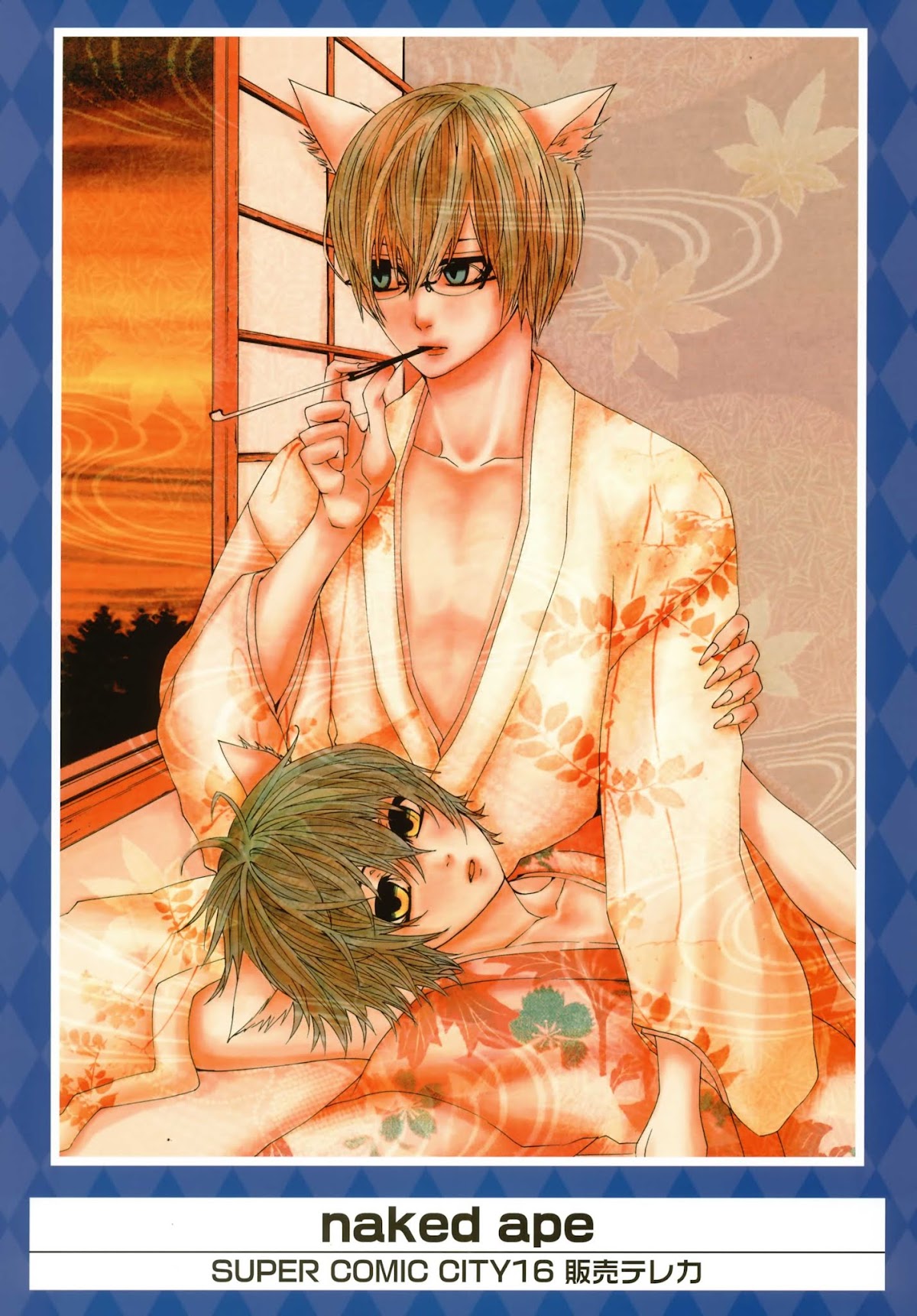 K-Books' "Kiseki since 1994" Collection: Boys side and Girls side Chapter 2.2-2 page 3 - Vol.2.2 Chapter 0 v2 : Kiseki Girls' Side Part 2 (Shounen-ai)