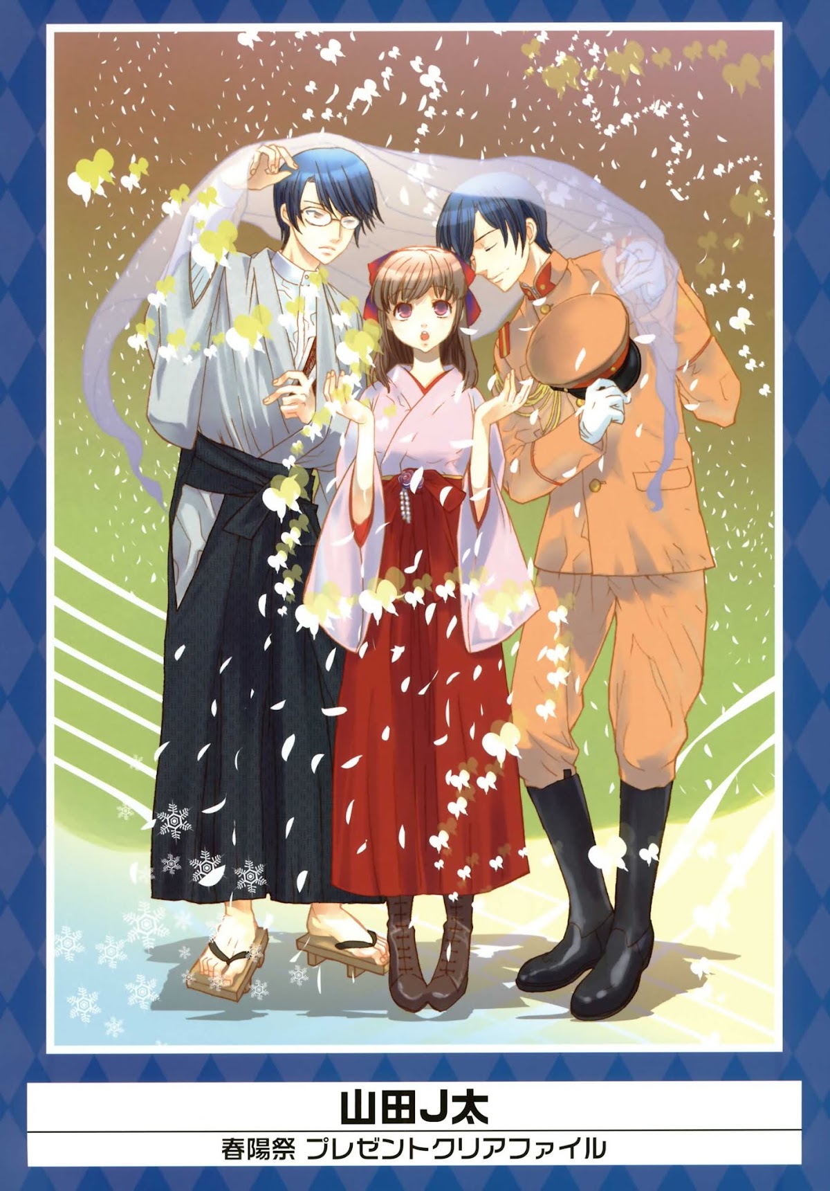 K-Books' "Kiseki since 1994" Collection: Boys side and Girls side Chapter 2.2-2 page 30 - Vol.2.2 Chapter 0 v2 : Kiseki Girls' Side Part 2 (Shounen-ai)