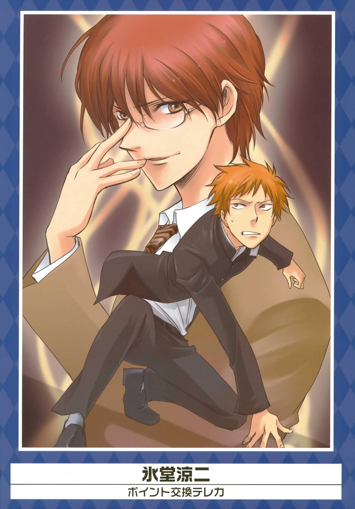 K-Books' "Kiseki since 1994" Collection: Boys side and Girls side Chapter 2.2-2 page 7 - Vol.2.2 Chapter 0 v2 : Kiseki Girls' Side Part 2 (Shounen-ai)