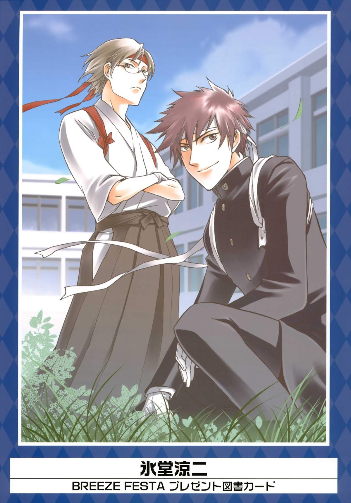 K-Books' "Kiseki since 1994" Collection: Boys side and Girls side Chapter 2.2-2 page 9 - Vol.2.2 Chapter 0 v2 : Kiseki Girls' Side Part 2 (Shounen-ai)