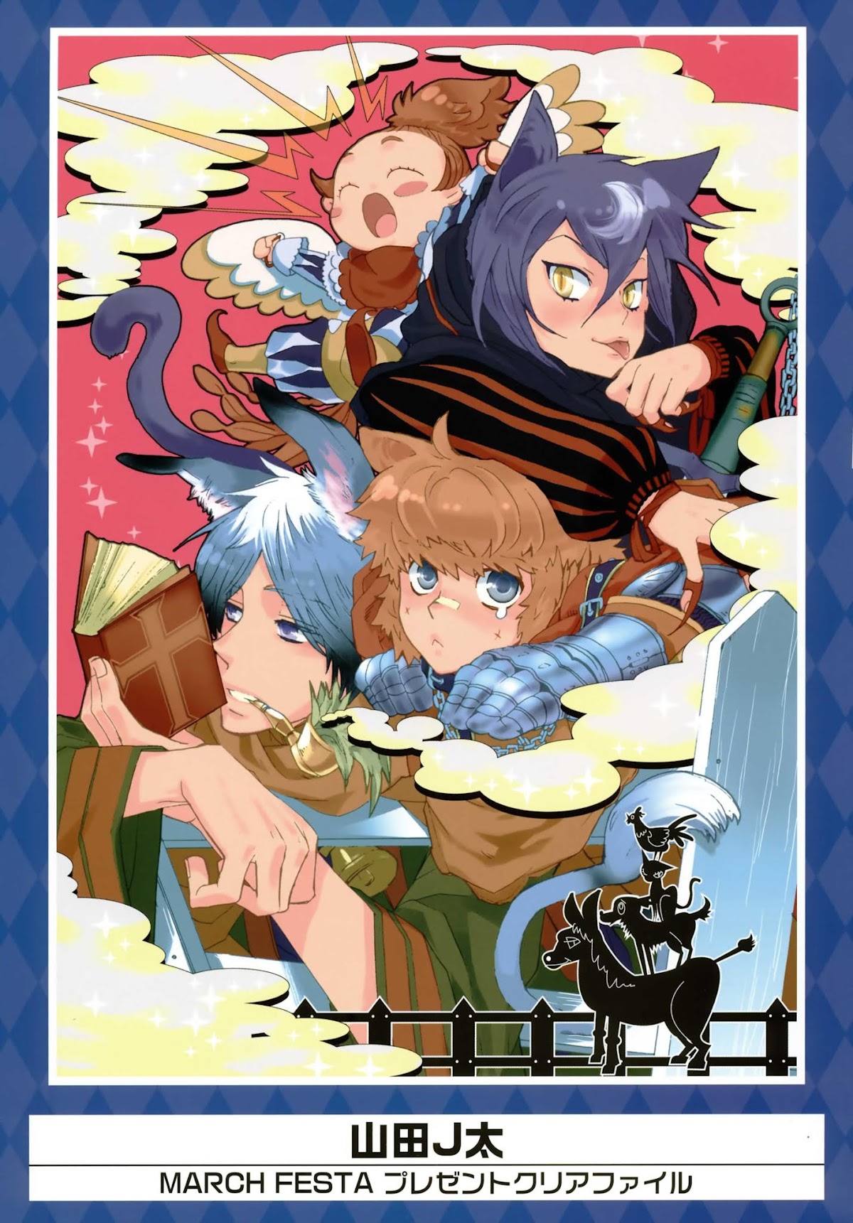 K-Books' "Kiseki since 1994" Collection: Boys side and Girls side Chapter 2.3-2 page 1 - Vol.2.3 Chapter 0 v2 : Kiseki Girls' Side Part 3 (Shounen-ai)