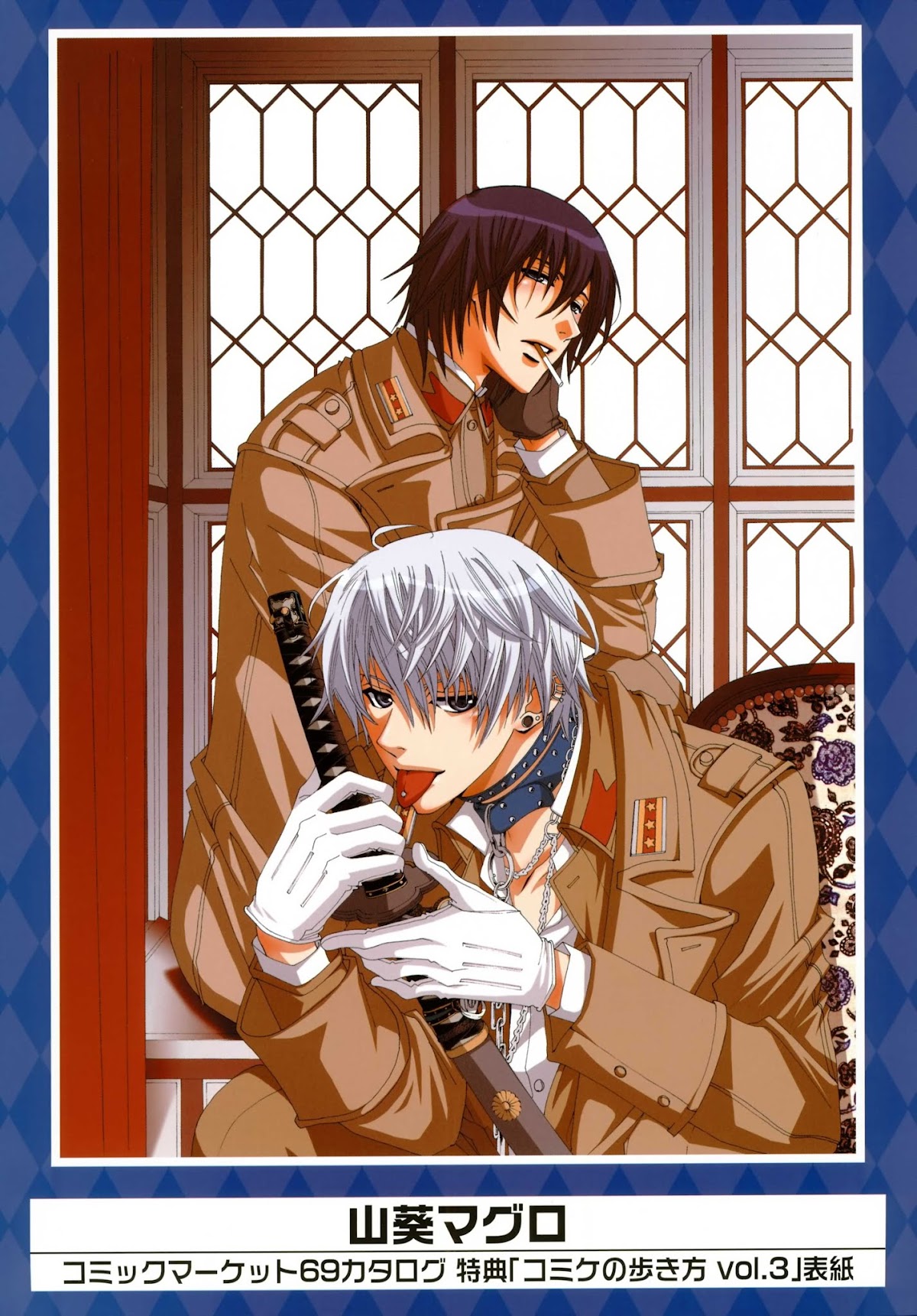 K-Books' "Kiseki since 1994" Collection: Boys side and Girls side Chapter 2.3-2 page 10 - Vol.2.3 Chapter 0 v2 : Kiseki Girls' Side Part 3 (Shounen-ai)