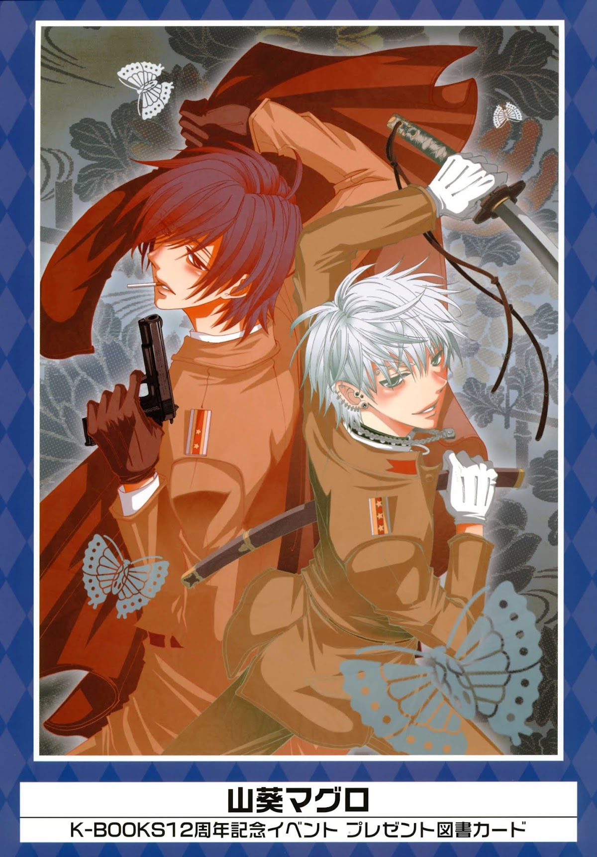 K-Books' "Kiseki since 1994" Collection: Boys side and Girls side Chapter 2.3-2 page 11 - Vol.2.3 Chapter 0 v2 : Kiseki Girls' Side Part 3 (Shounen-ai)