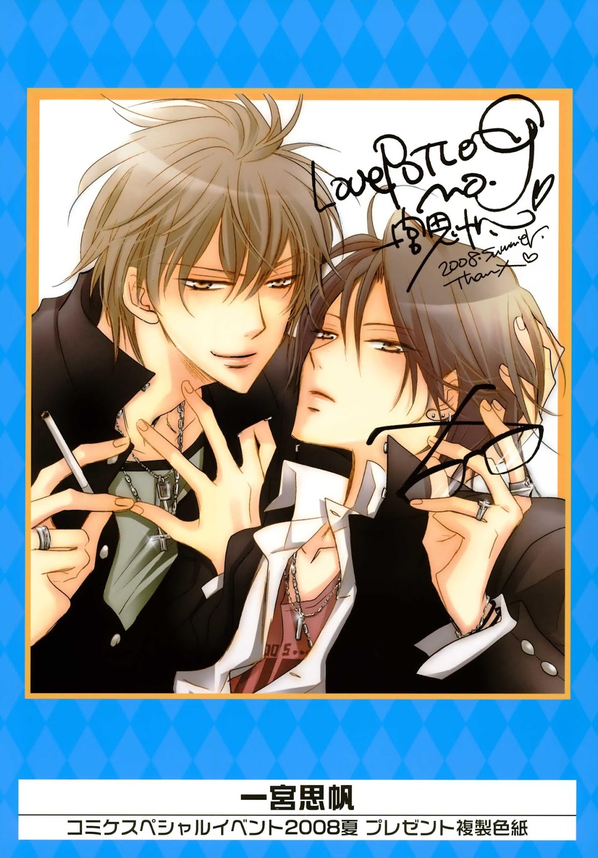 K-Books' "Kiseki since 1994" Collection: Boys side and Girls side Chapter 2.3-2 page 17 - Vol.2.3 Chapter 0 v2 : Kiseki Girls' Side Part 3 (Shounen-ai)
