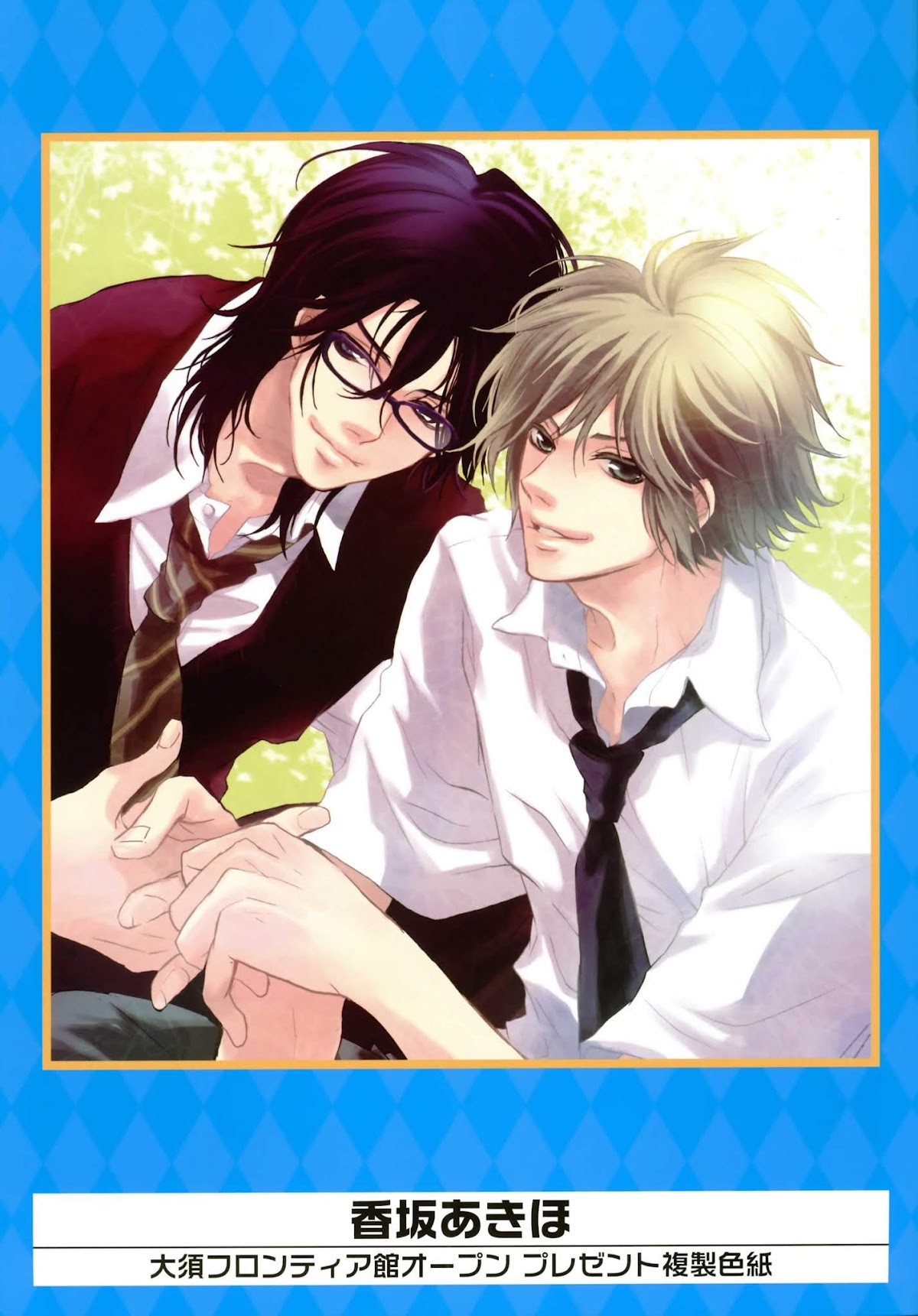 K-Books' "Kiseki since 1994" Collection: Boys side and Girls side Chapter 2.3-2 page 18 - Vol.2.3 Chapter 0 v2 : Kiseki Girls' Side Part 3 (Shounen-ai)