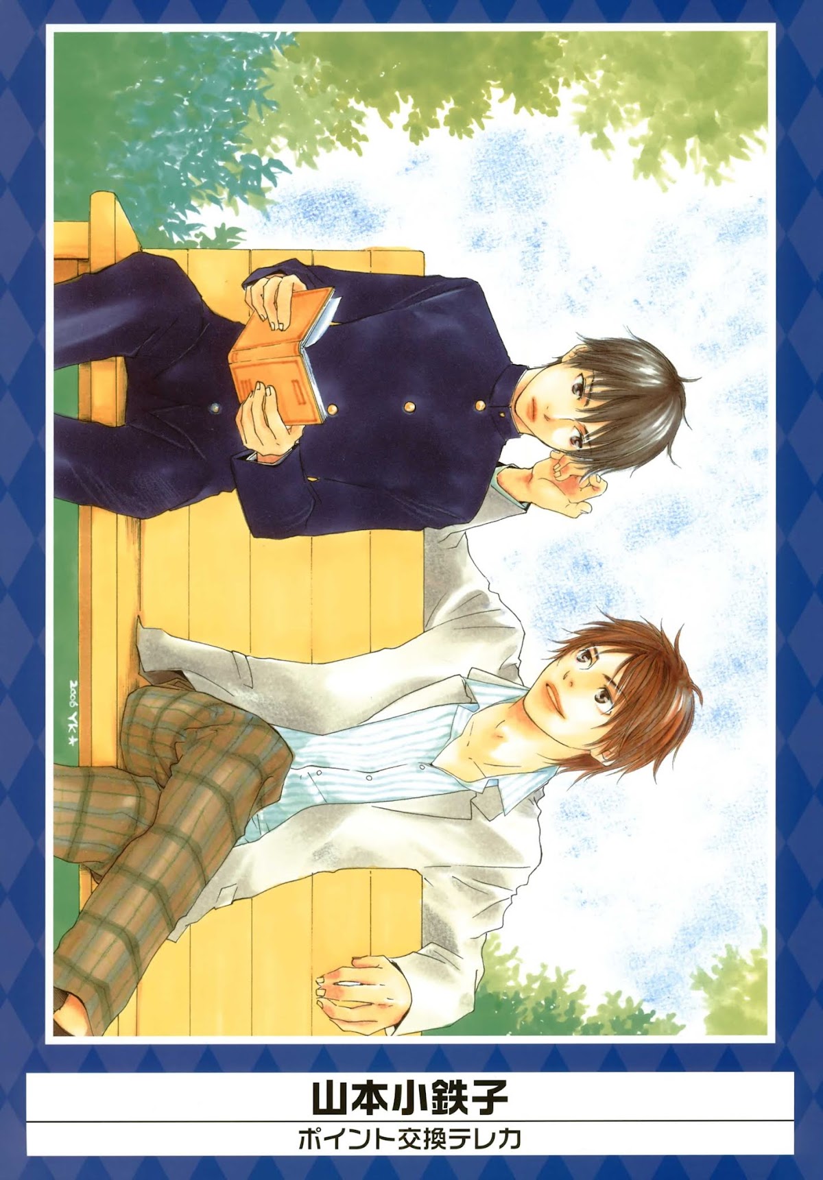 K-Books' "Kiseki since 1994" Collection: Boys side and Girls side Chapter 2.3-2 page 4 - Vol.2.3 Chapter 0 v2 : Kiseki Girls' Side Part 3 (Shounen-ai)