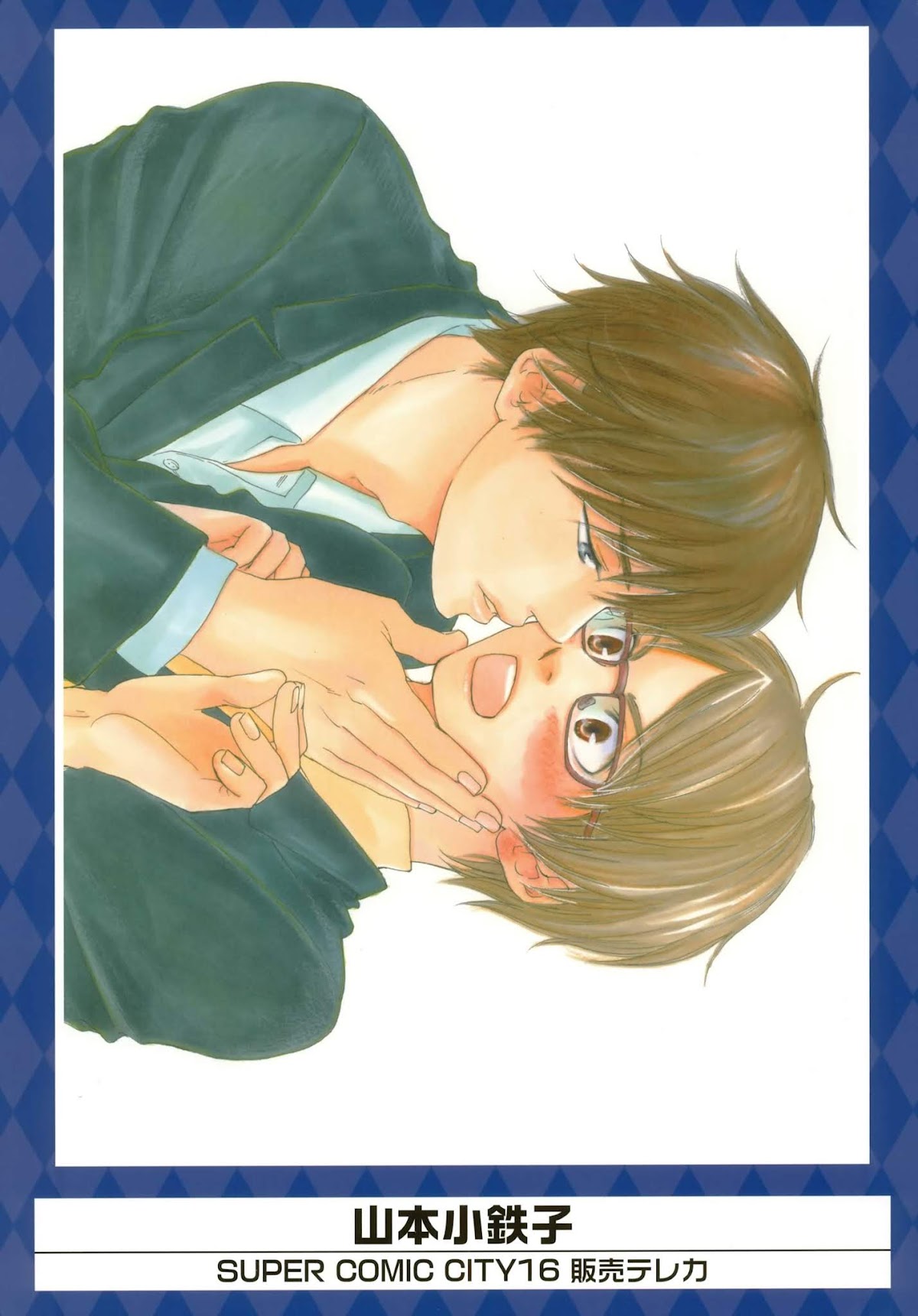 K-Books' "Kiseki since 1994" Collection: Boys side and Girls side Chapter 2.3-2 page 5 - Vol.2.3 Chapter 0 v2 : Kiseki Girls' Side Part 3 (Shounen-ai)
