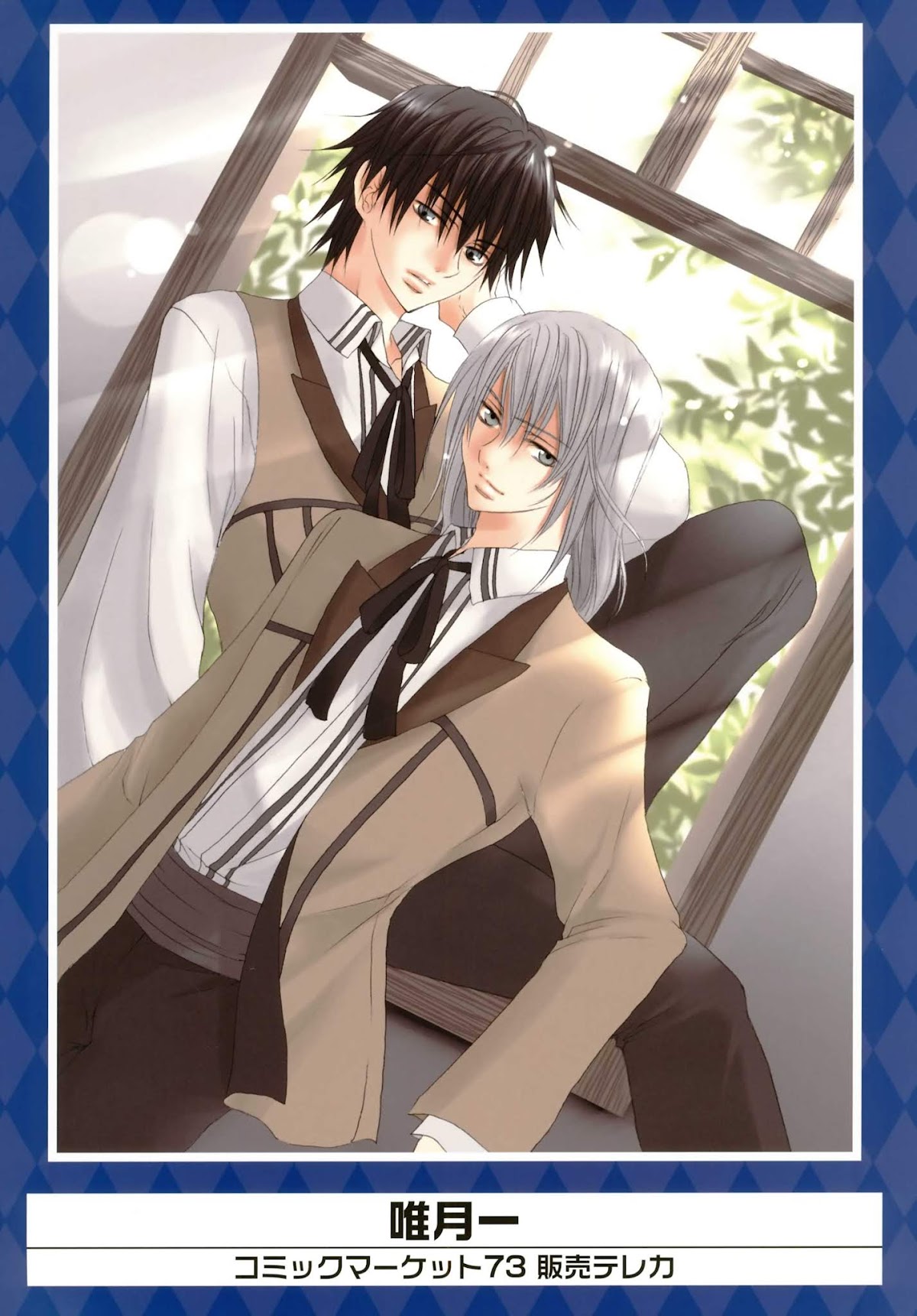 K-Books' "Kiseki since 1994" Collection: Boys side and Girls side Chapter 2.3-2 page 8 - Vol.2.3 Chapter 0 v2 : Kiseki Girls' Side Part 3 (Shounen-ai)