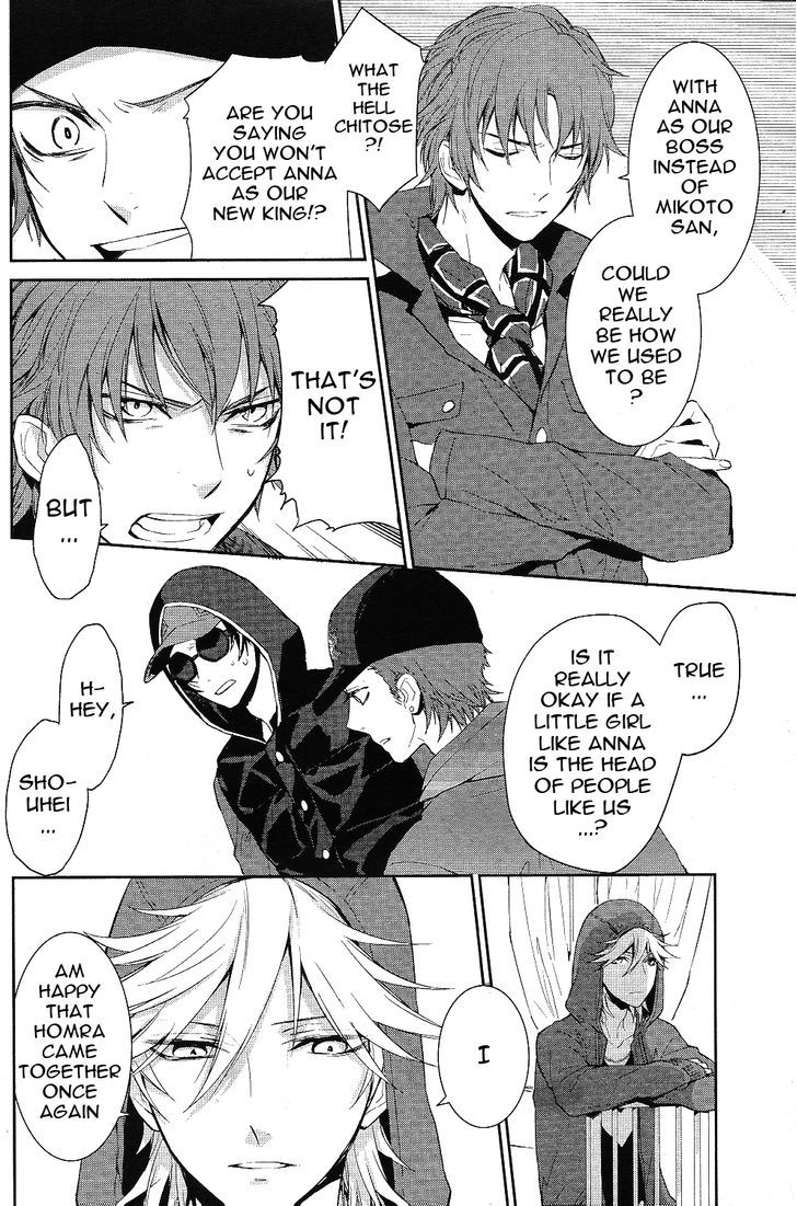K - Countdown Chapter 1 page 12 - Chapter 1 : Little King