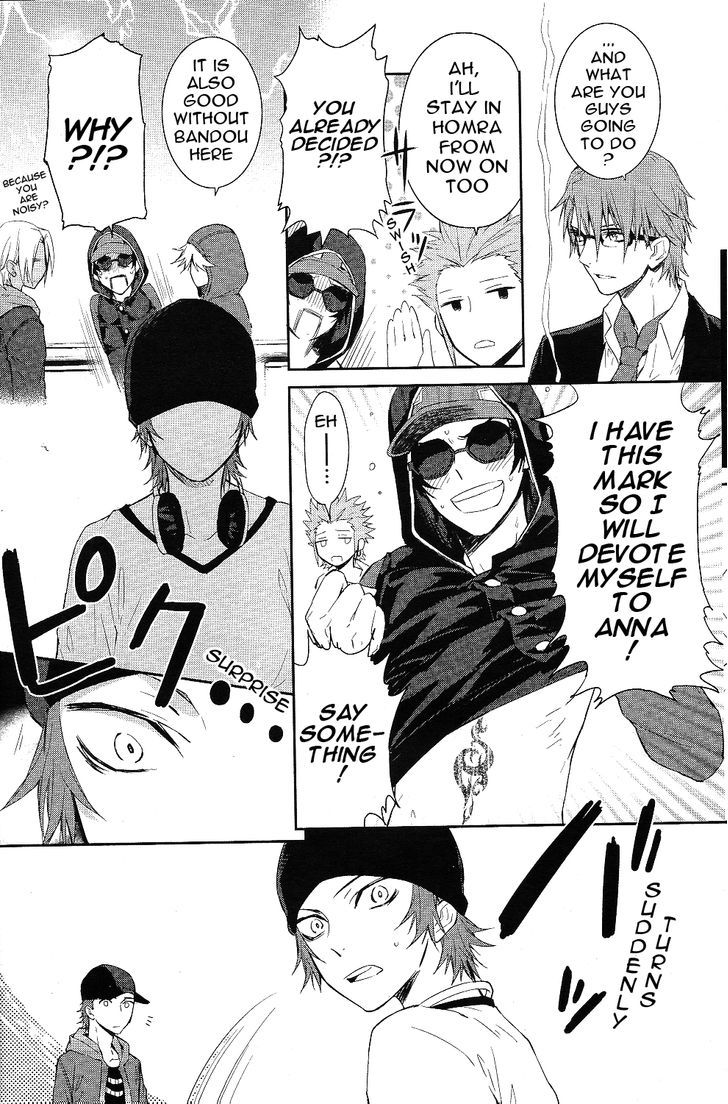 K - Countdown Chapter 1 page 16 - Chapter 1 : Little King