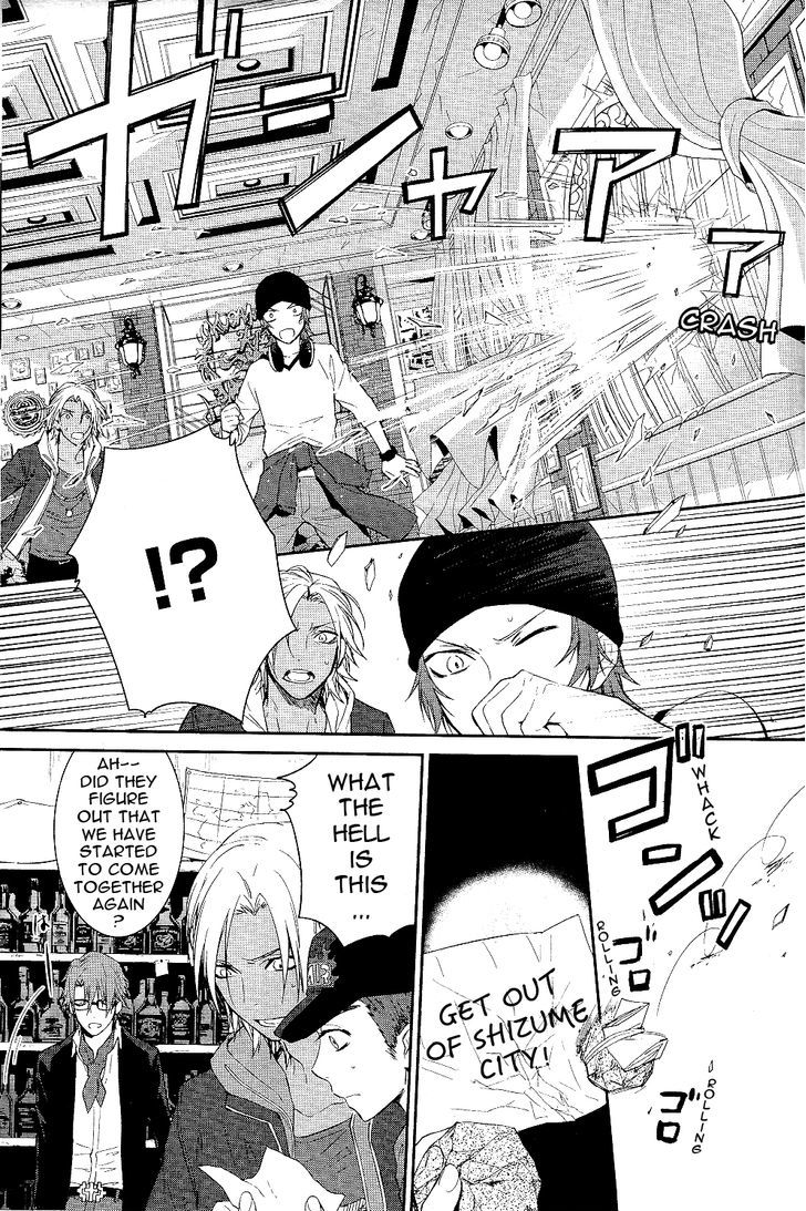 K - Countdown Chapter 1 page 17 - Chapter 1 : Little King